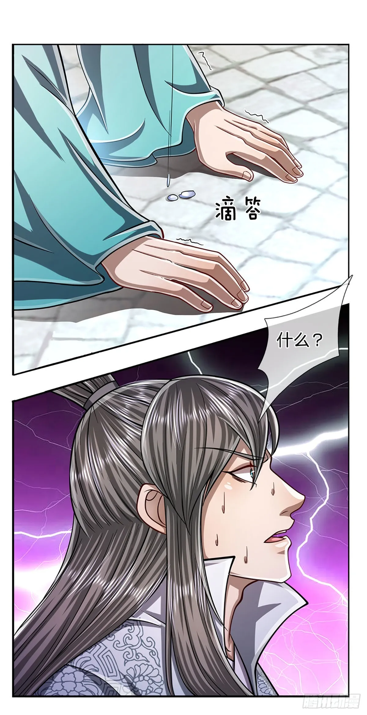 第173话 妄图颠覆，罪无可赦 第23页