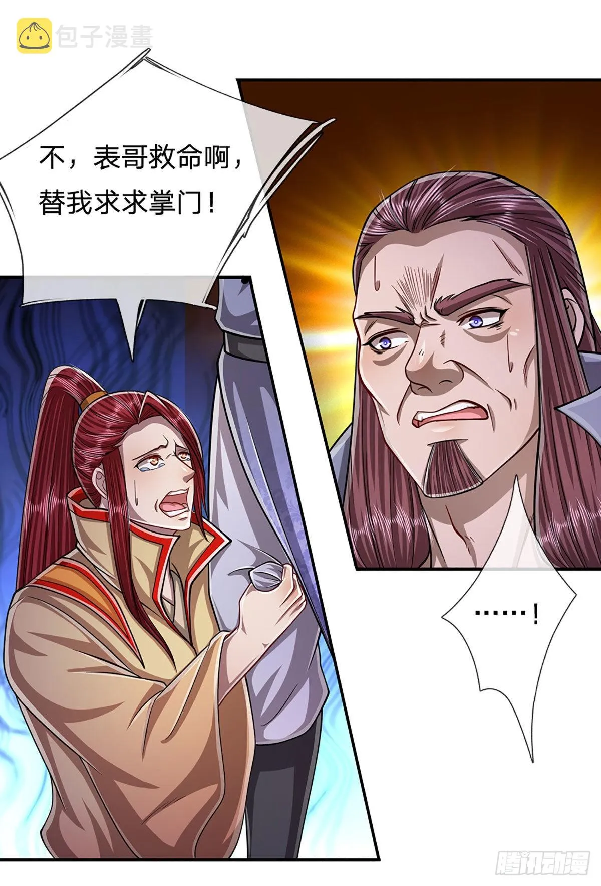 第173话 妄图颠覆，罪无可赦 第24页