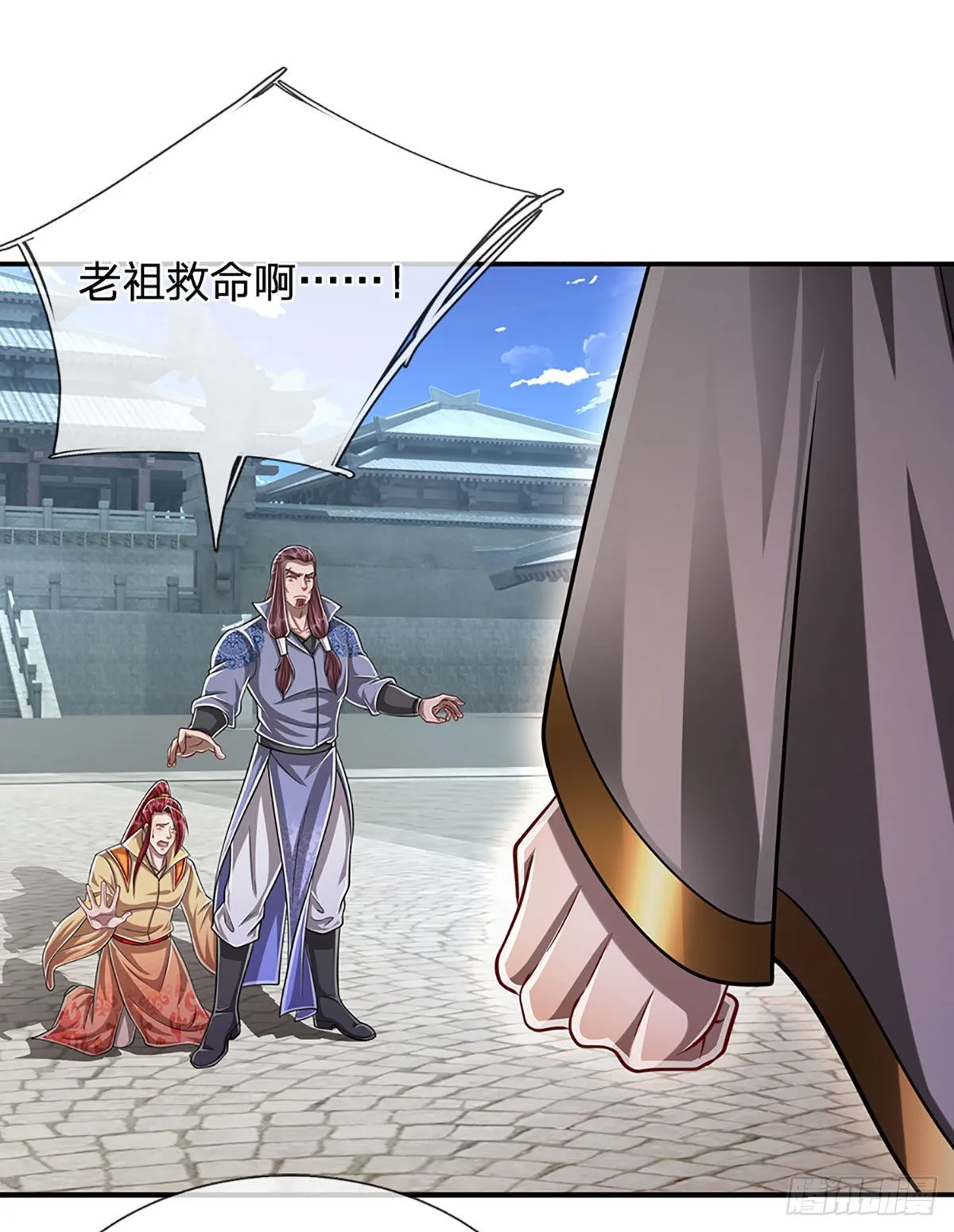 第173话 妄图颠覆，罪无可赦 第25页