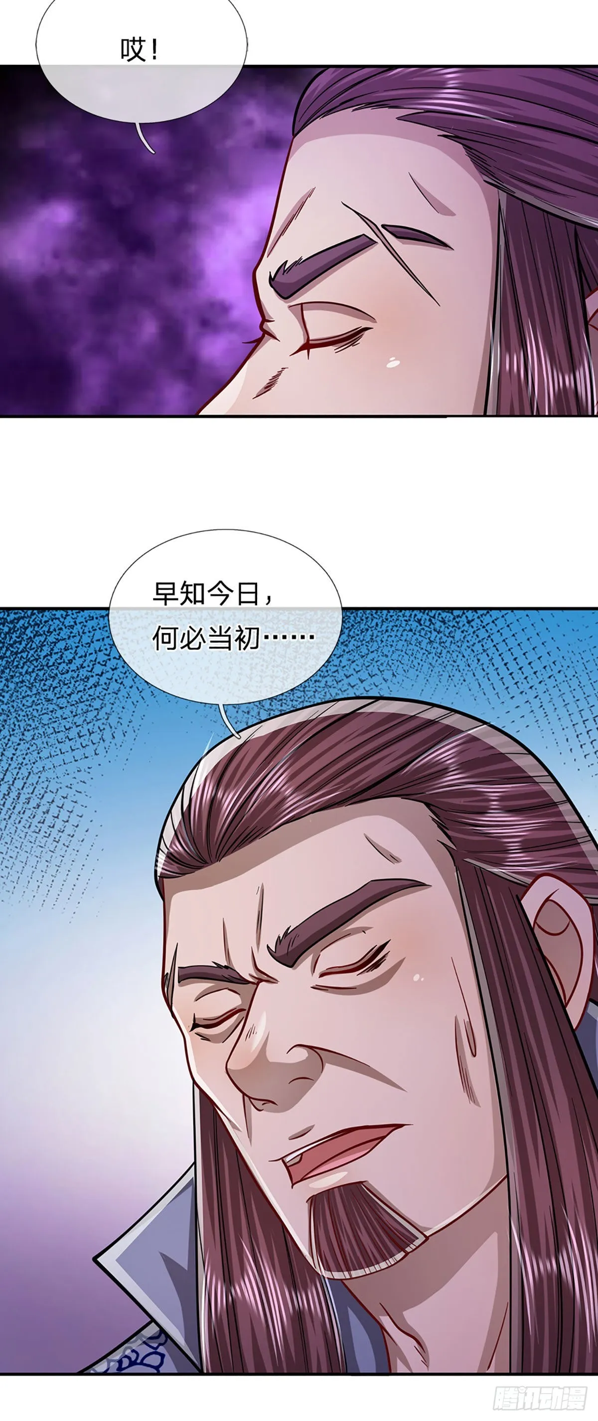 第173话 妄图颠覆，罪无可赦 第27页