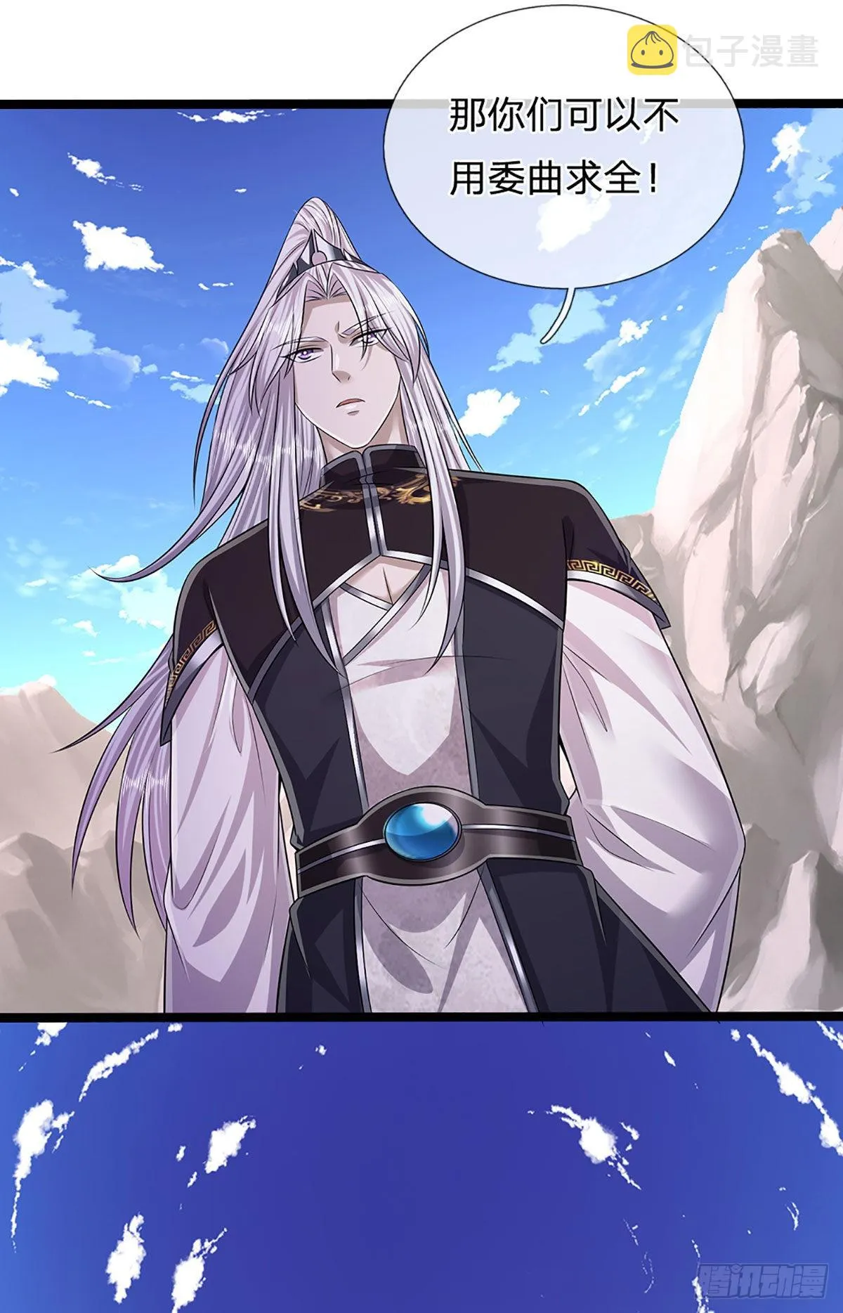 第173话 妄图颠覆，罪无可赦 第32页