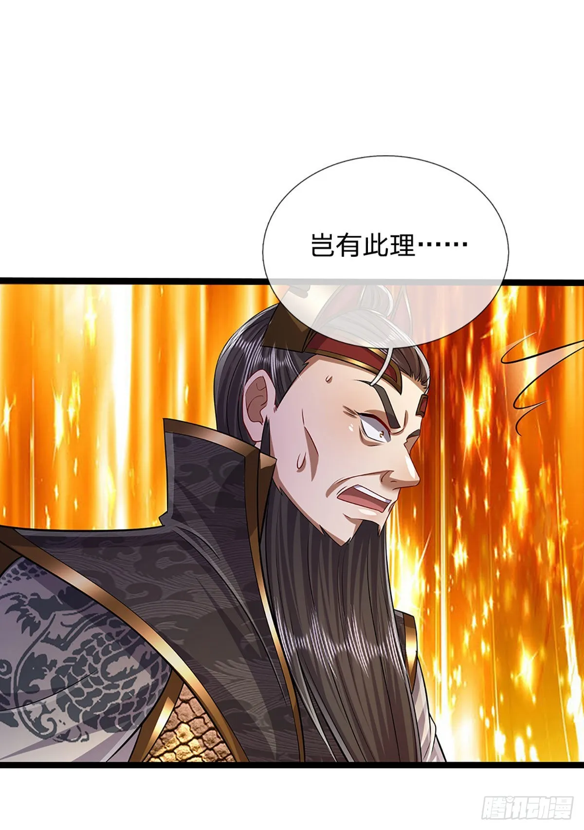 第173话 妄图颠覆，罪无可赦 第35页