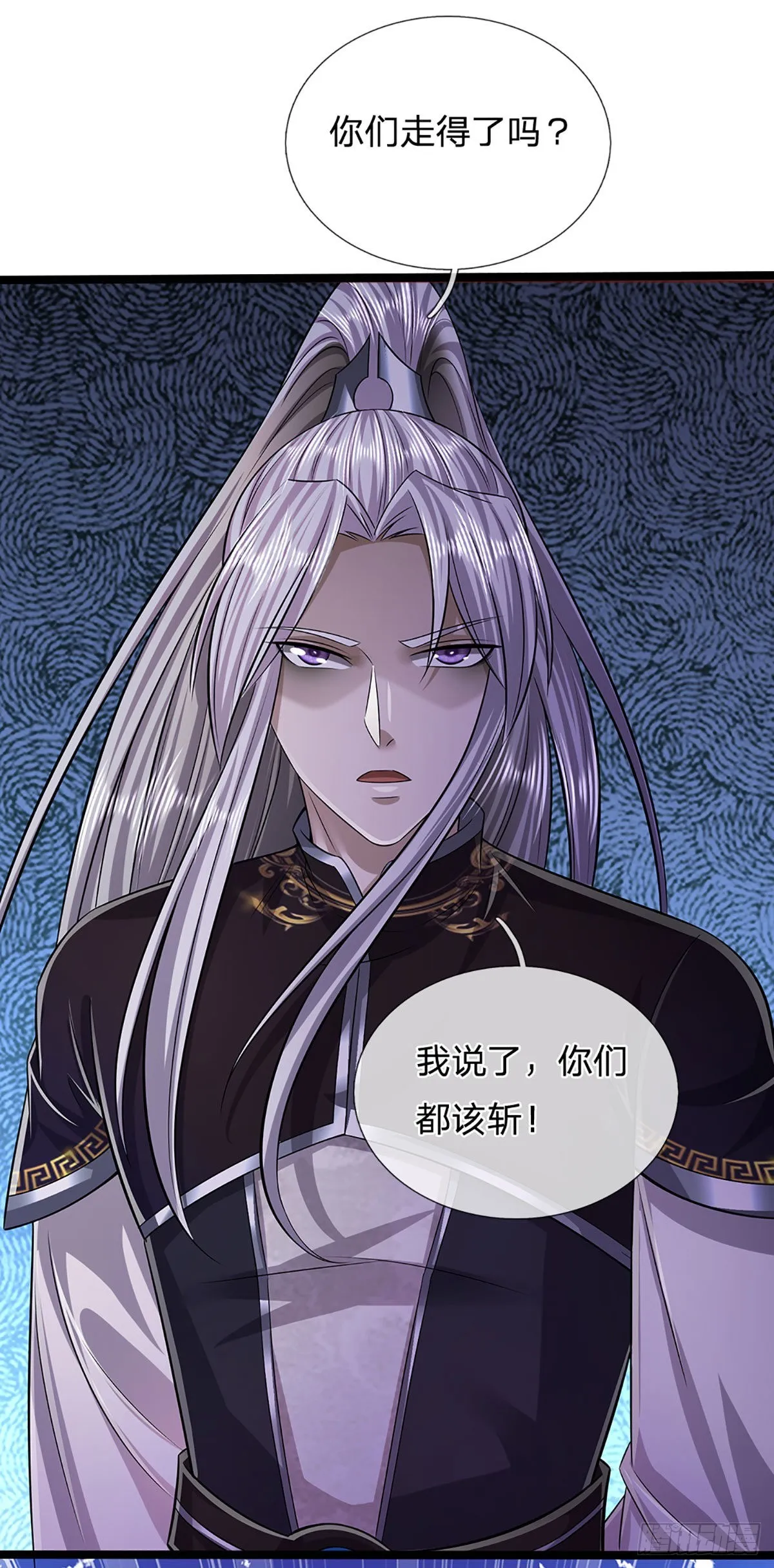 第173话 妄图颠覆，罪无可赦 第37页