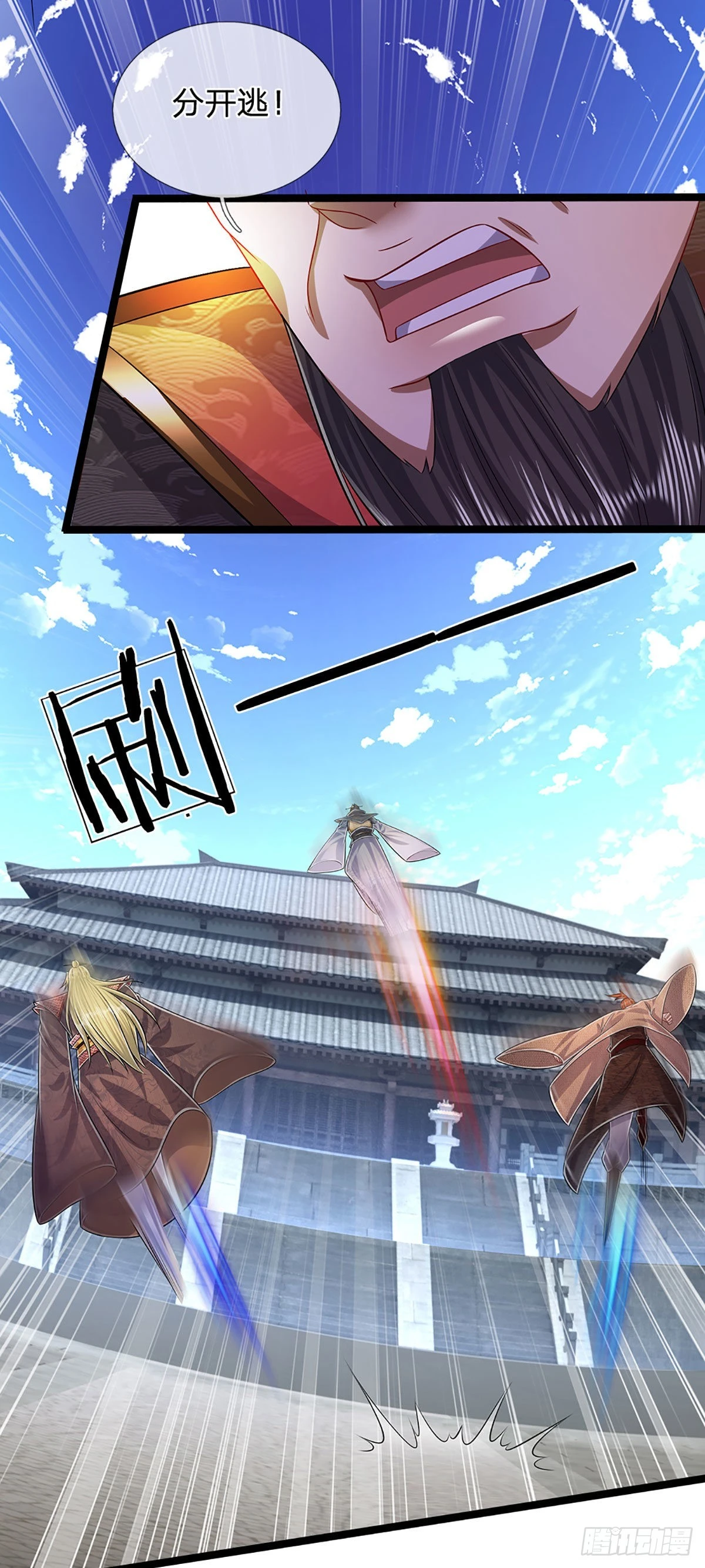 第173话 妄图颠覆，罪无可赦 第38页