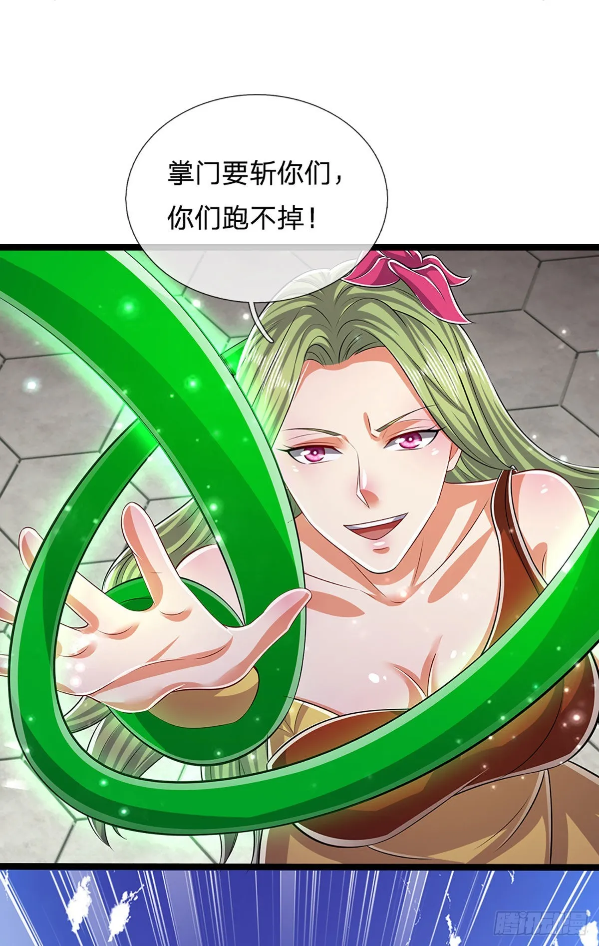 第174话 先天根质，后天上限 第3页
