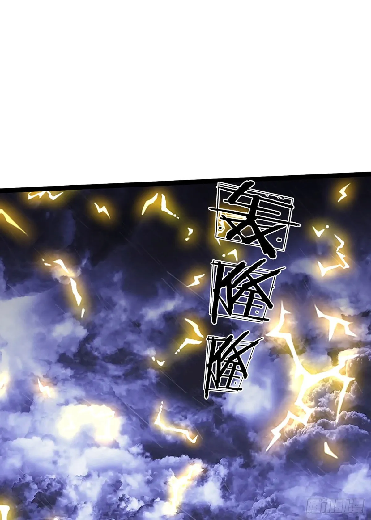 第174话 先天根质，后天上限 第18页