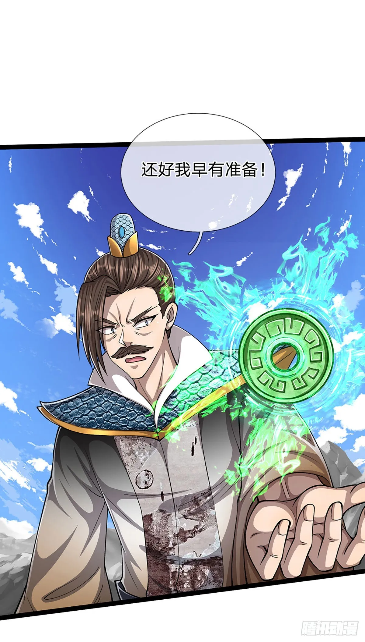 第174话 先天根质，后天上限 第20页