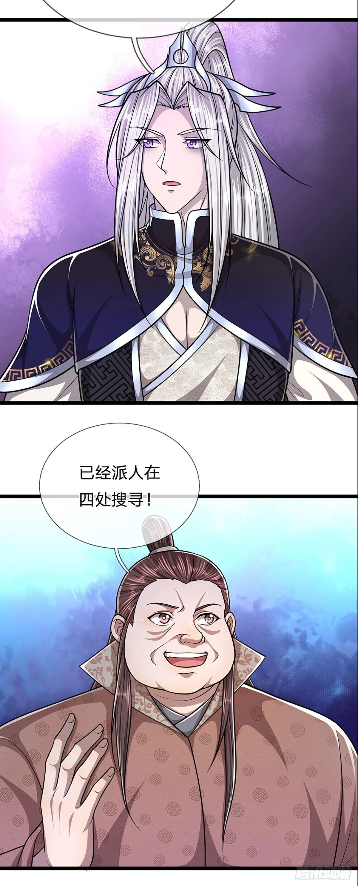 第174话 先天根质，后天上限 第28页