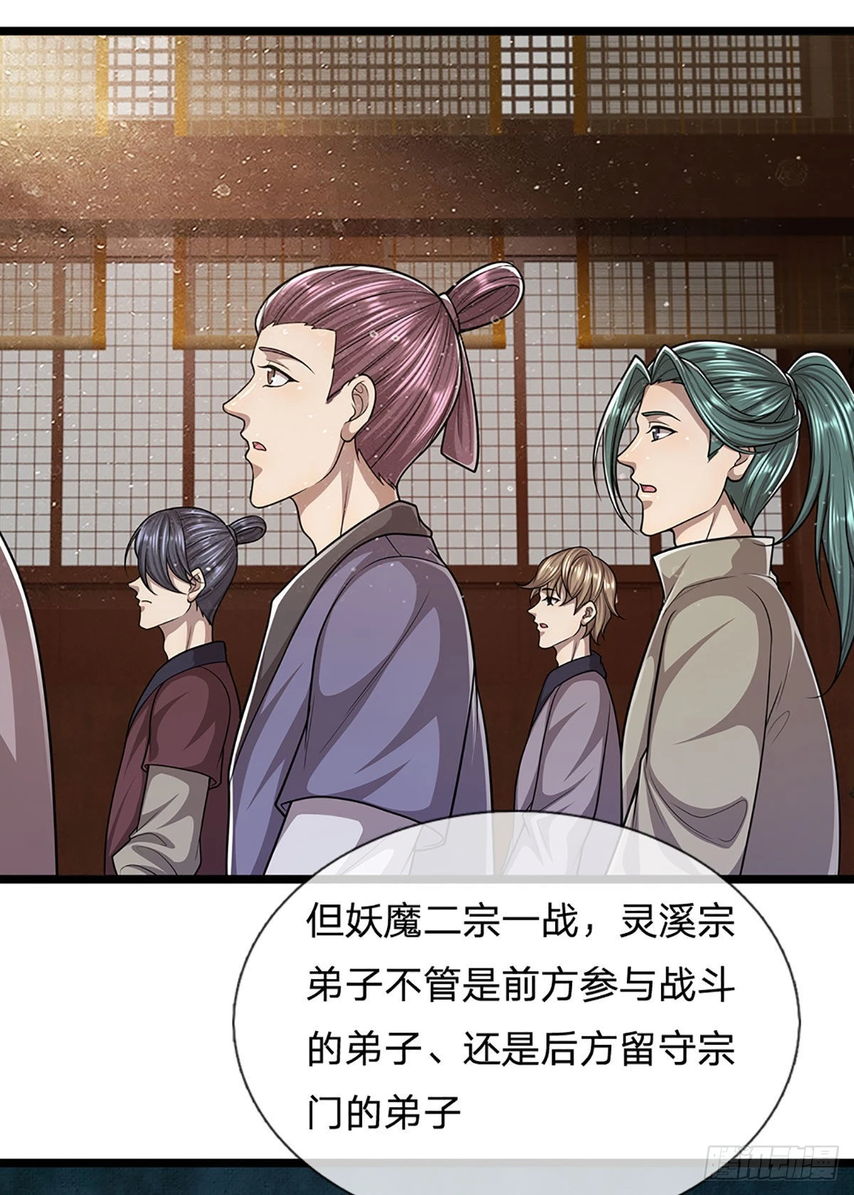 第174话 先天根质，后天上限 第38页