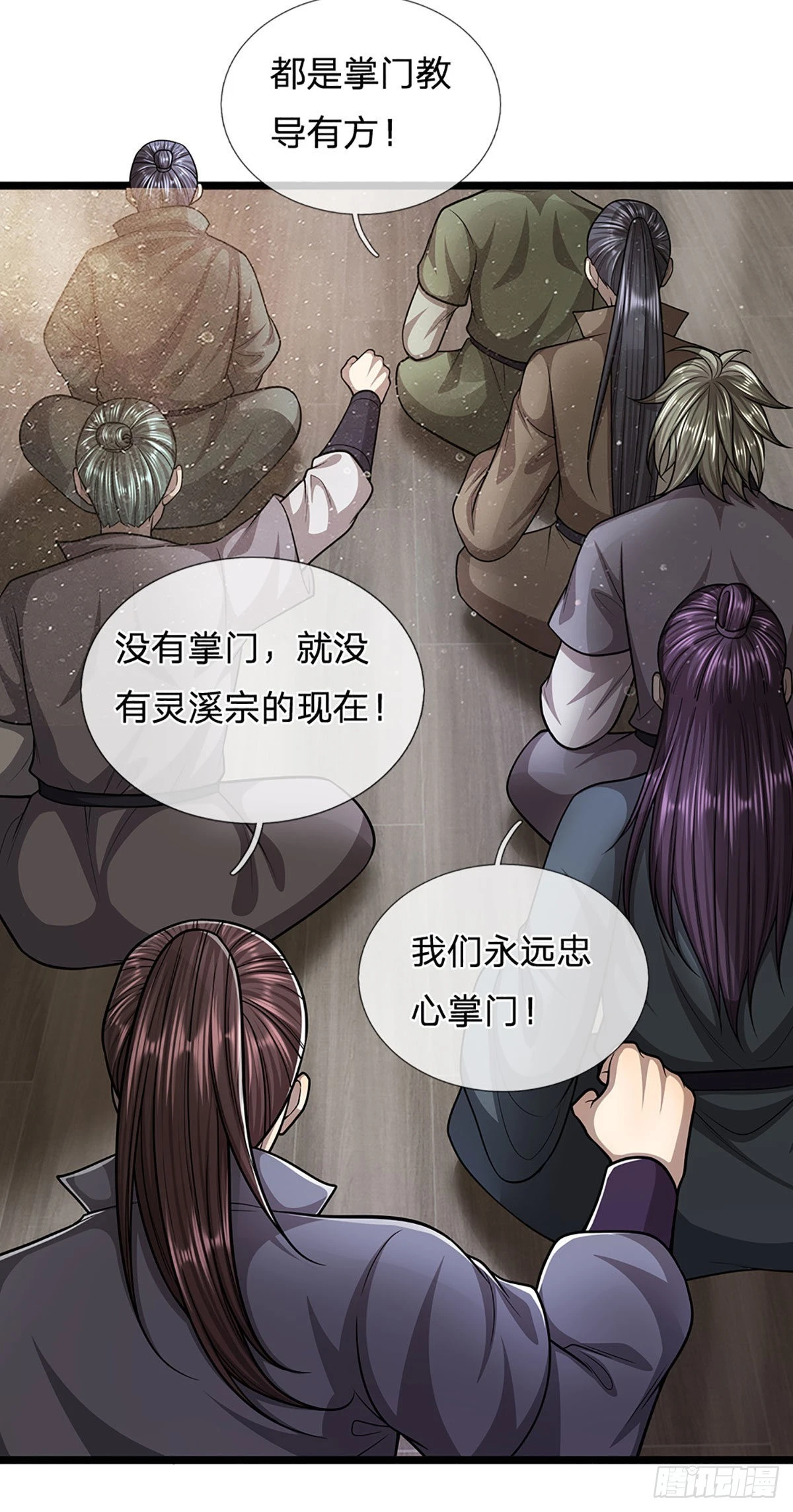 第174话 先天根质，后天上限 第40页