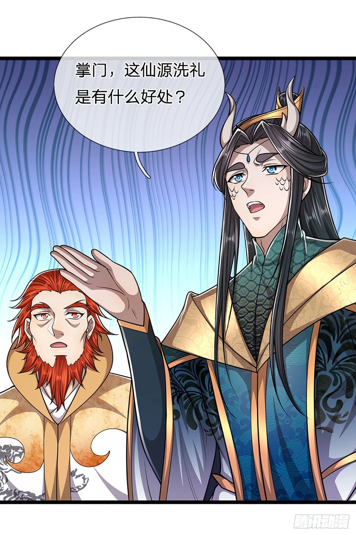 第174话 先天根质，后天上限 第43页