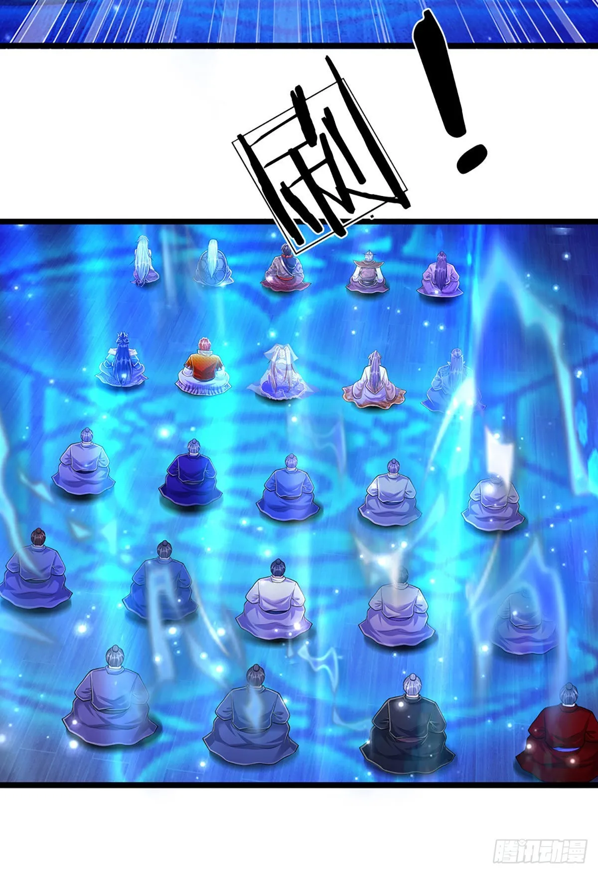 第175话 护卫宗主，灭了此贼 第10页