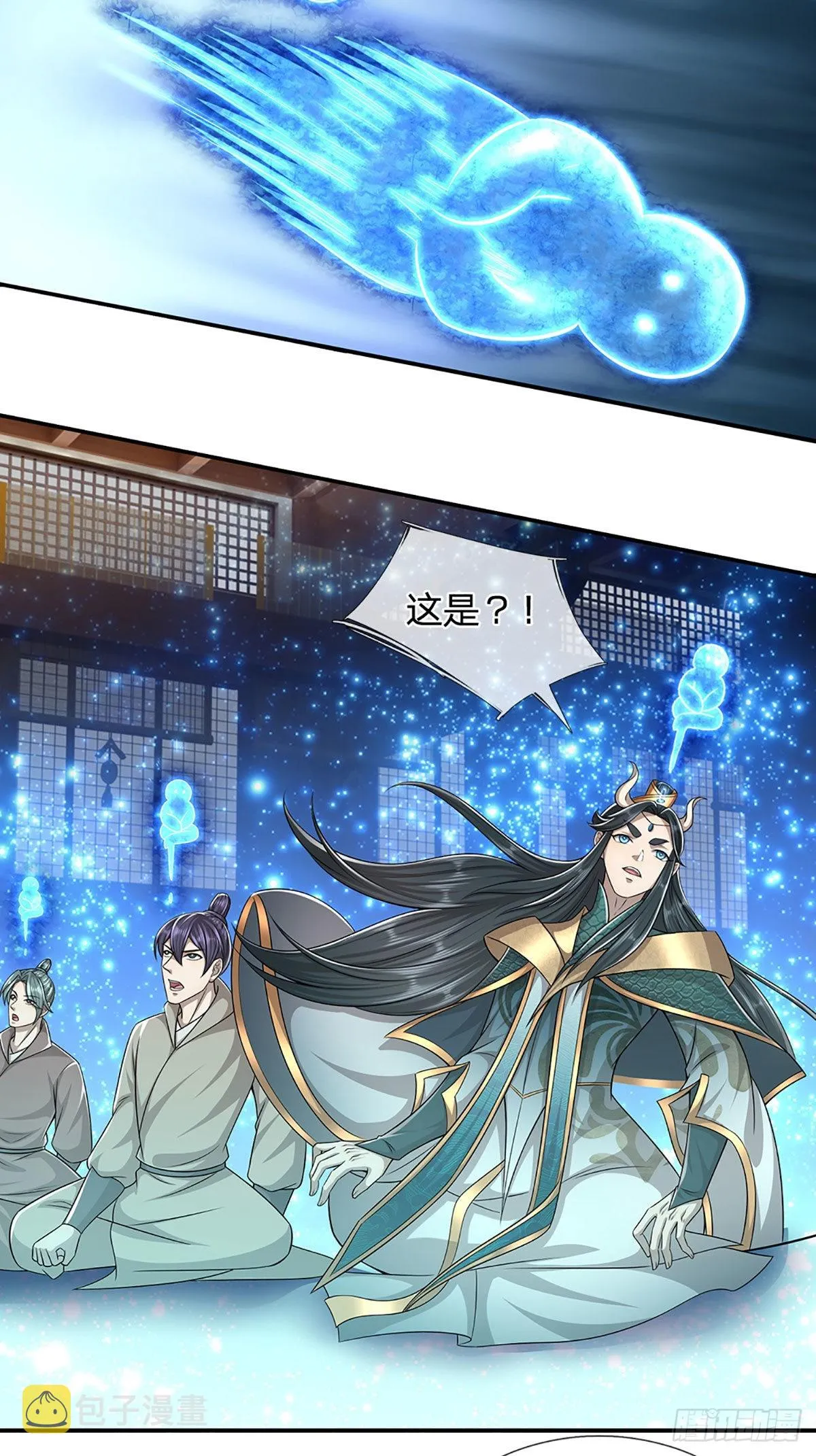 第175话 护卫宗主，灭了此贼 第26页