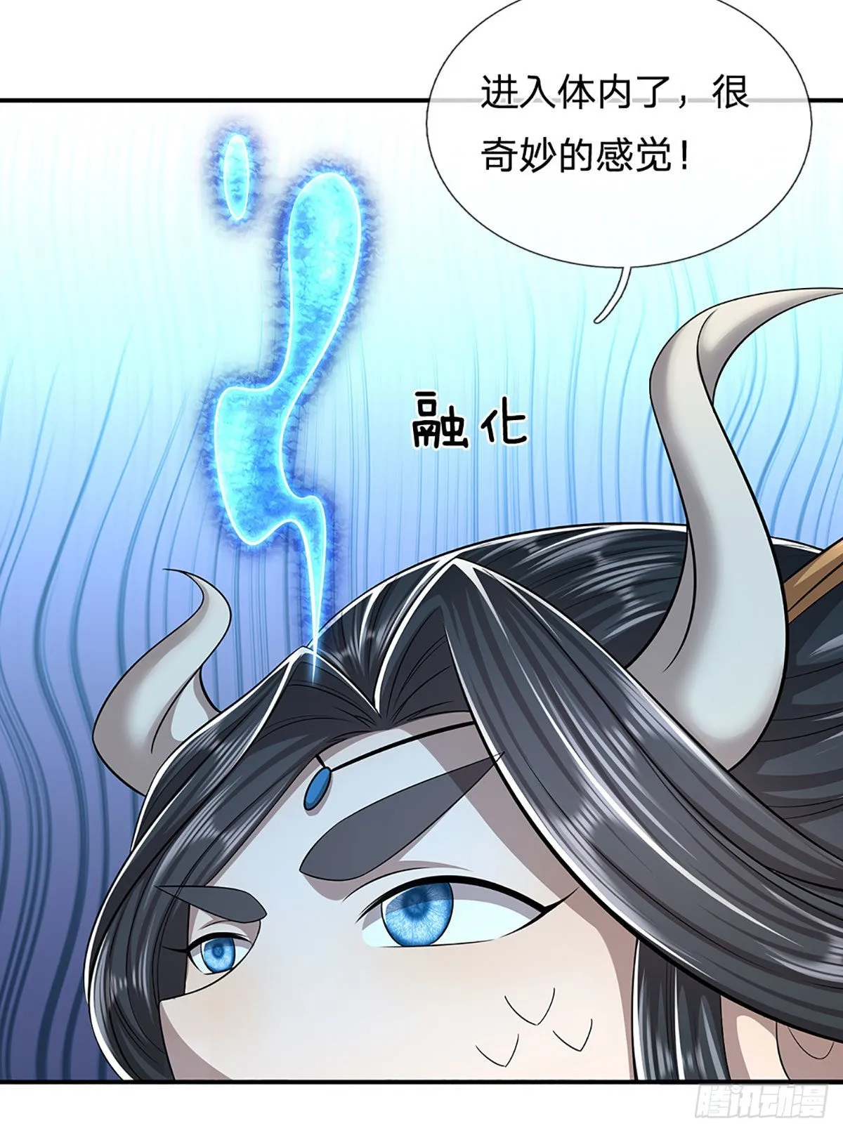 第175话 护卫宗主，灭了此贼 第27页
