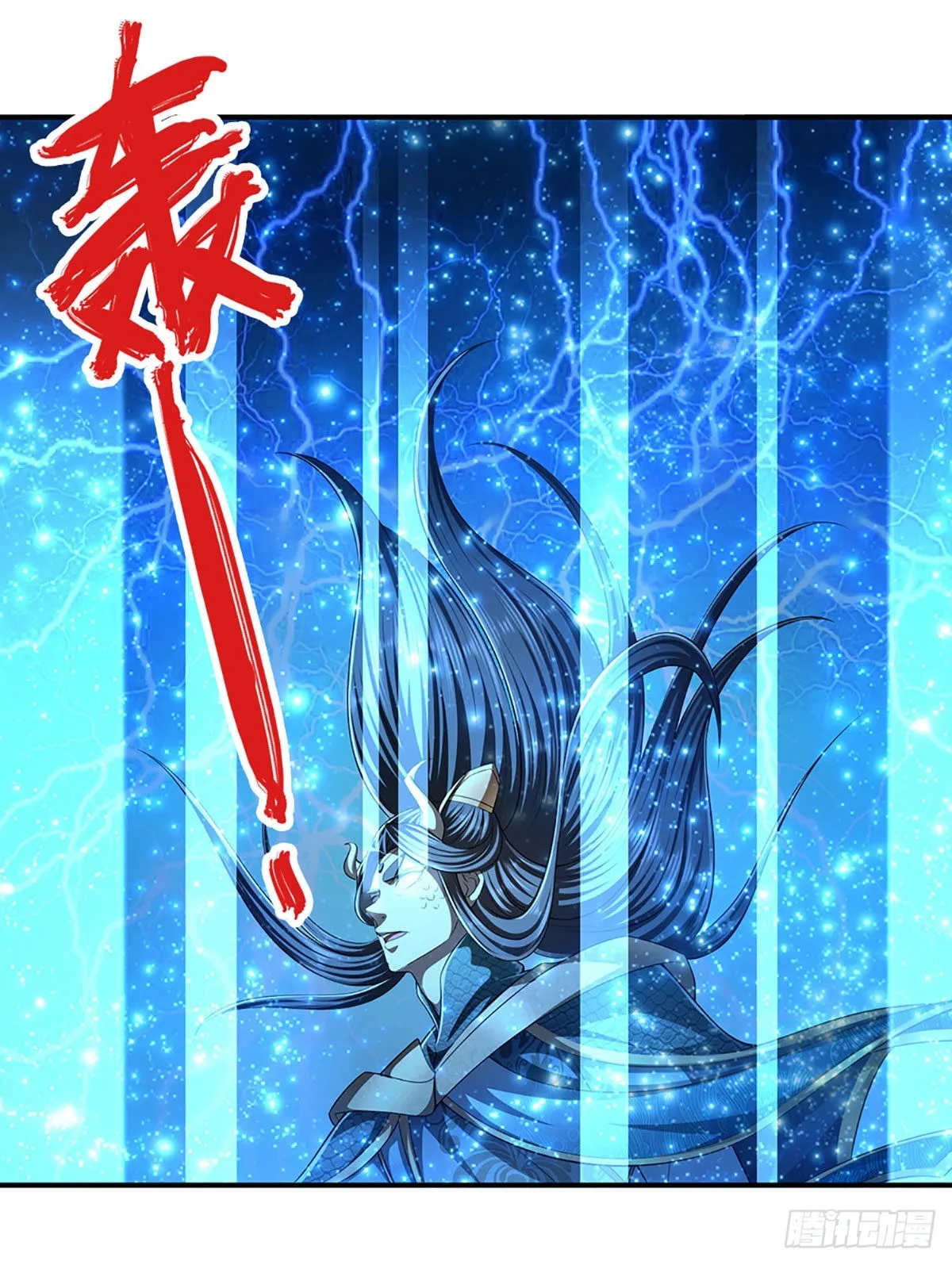 第175话 护卫宗主，灭了此贼 第28页