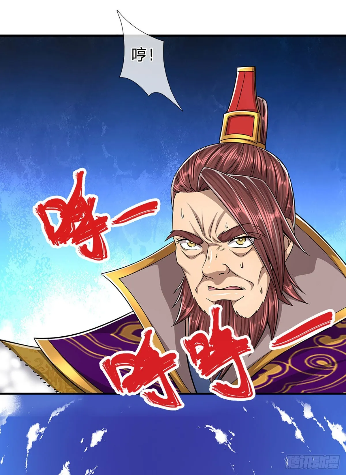 第175话 护卫宗主，灭了此贼 第32页