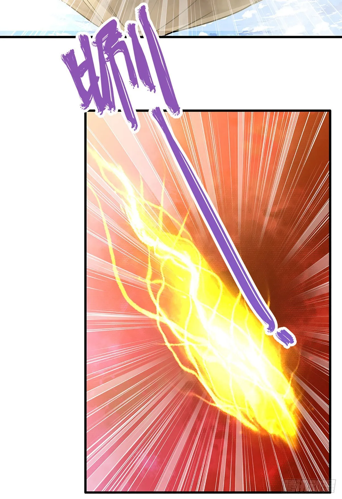 第175话 护卫宗主，灭了此贼 第36页