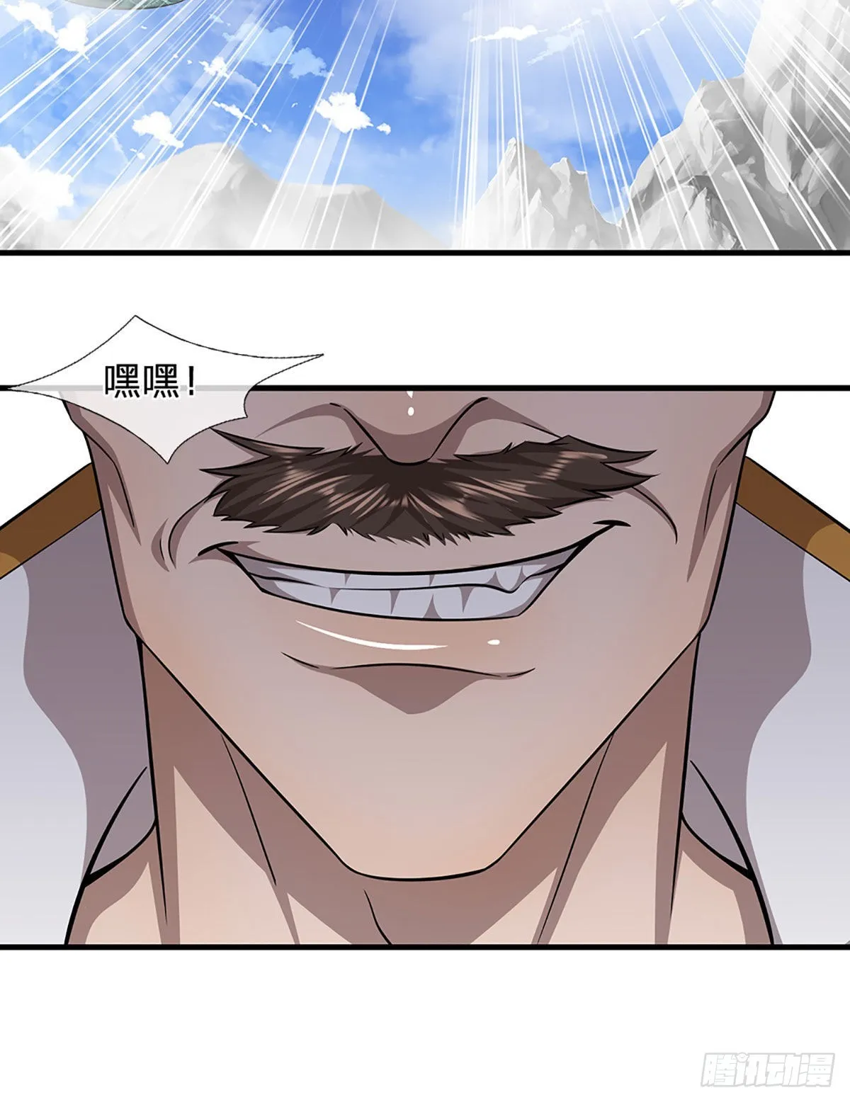 第175话 护卫宗主，灭了此贼 第40页
