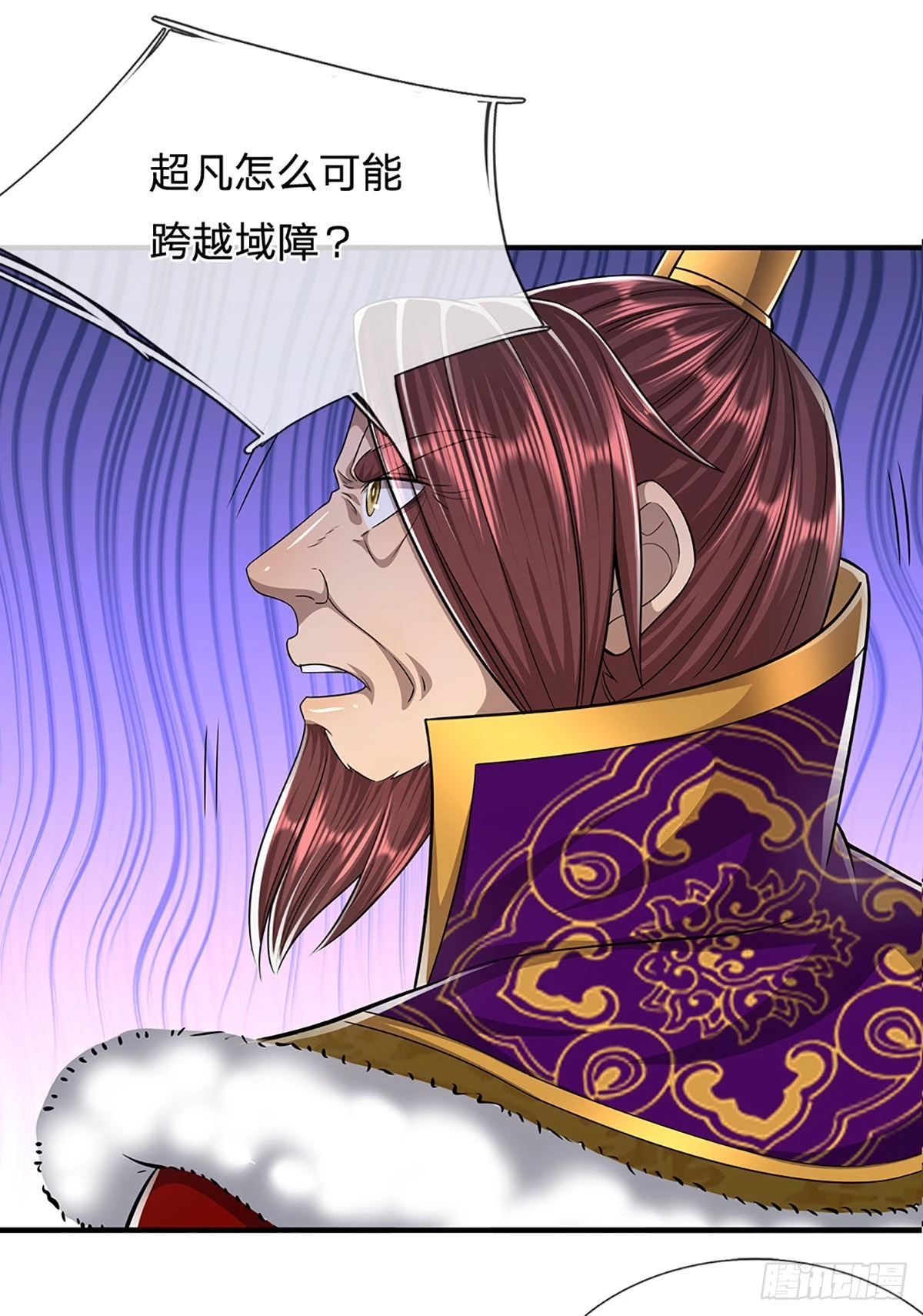 第176话 杀伐气息，令人心悸 第9页