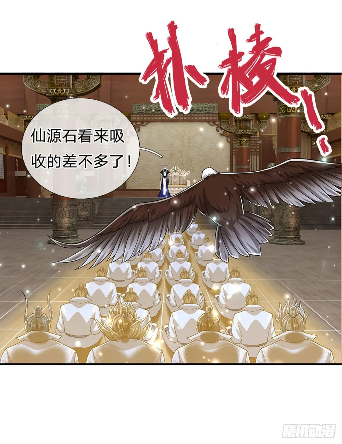 第176话 杀伐气息，令人心悸 第14页