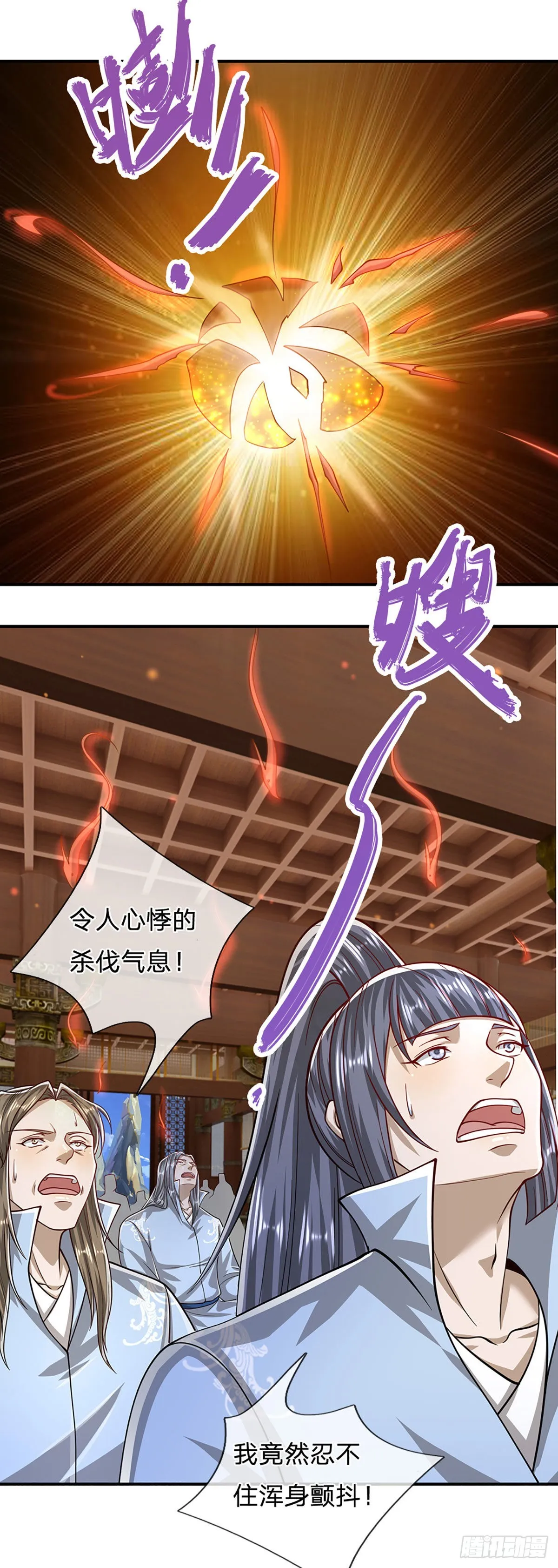 第176话 杀伐气息，令人心悸 第19页