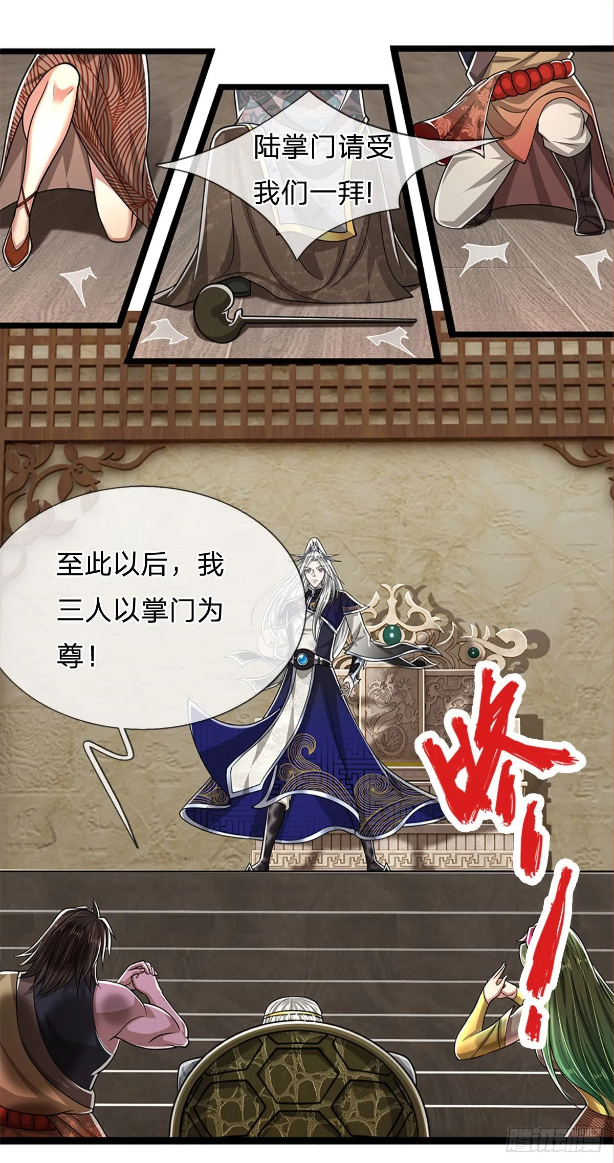 第176话 杀伐气息，令人心悸 第23页