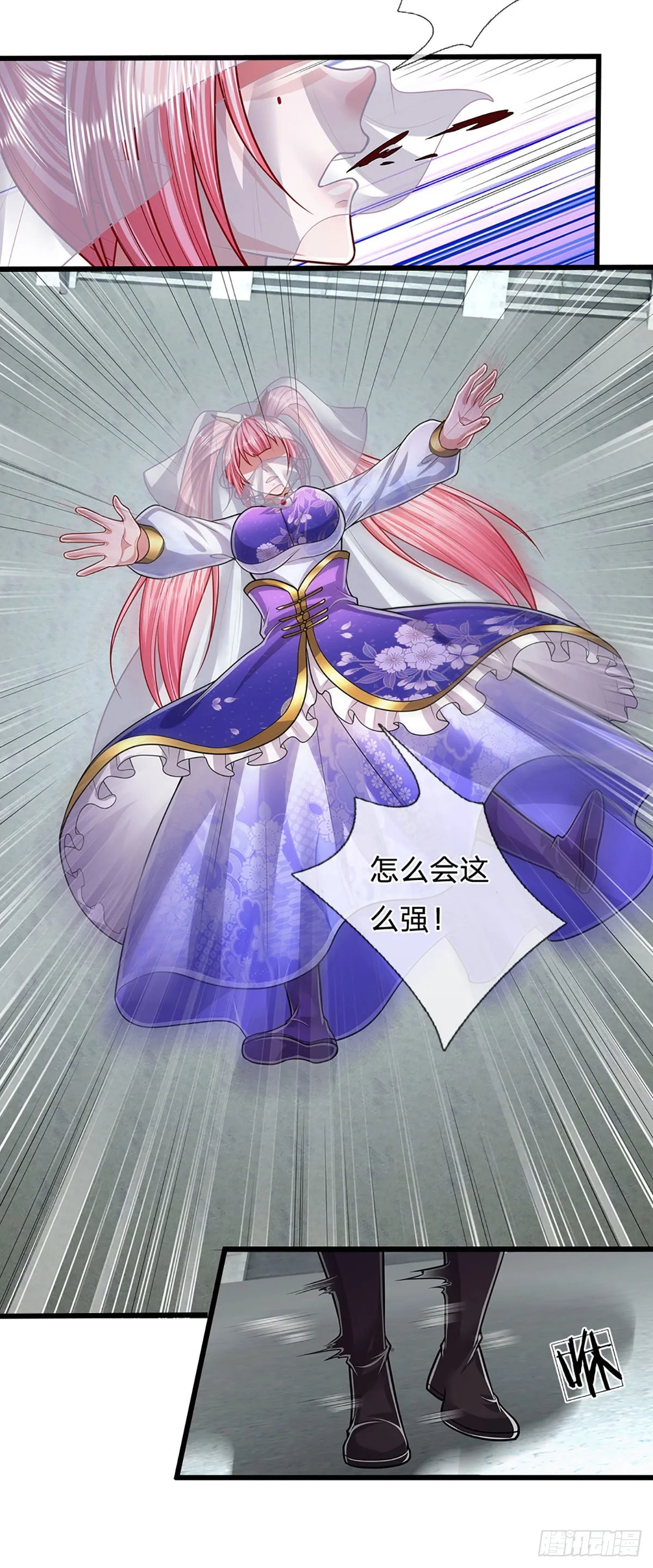 第177话 永信掌门，绝斩超凡 第8页