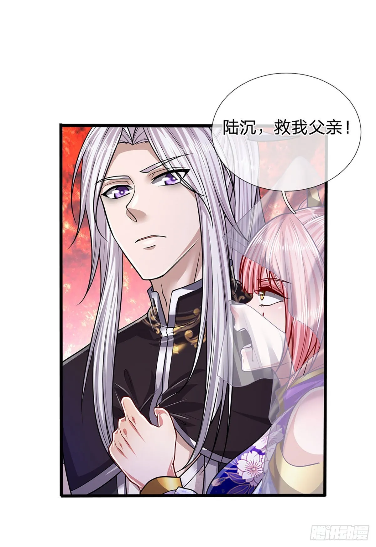 第177话 永信掌门，绝斩超凡 第10页