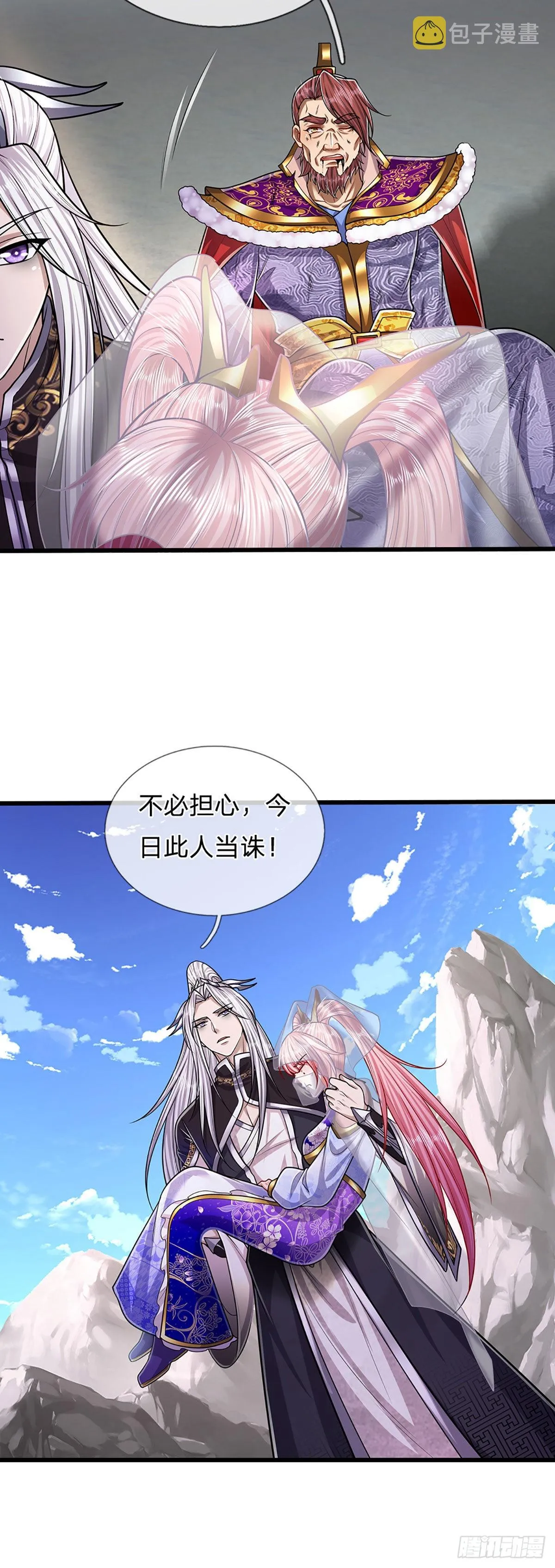 第177话 永信掌门，绝斩超凡 第13页