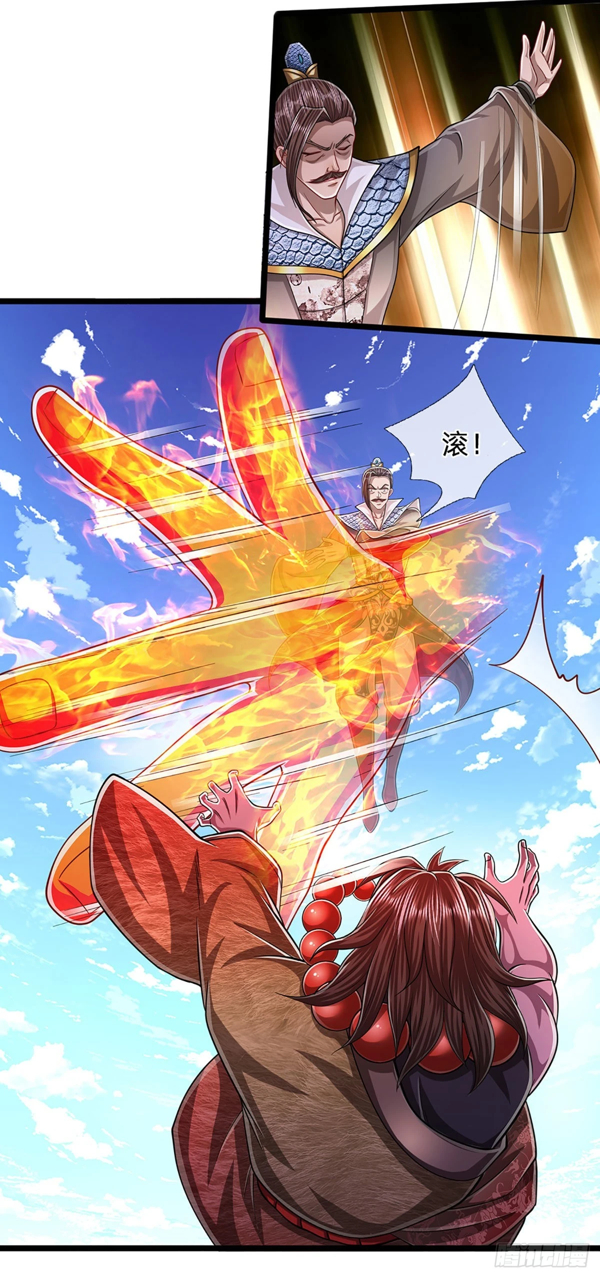 第177话 永信掌门，绝斩超凡 第18页