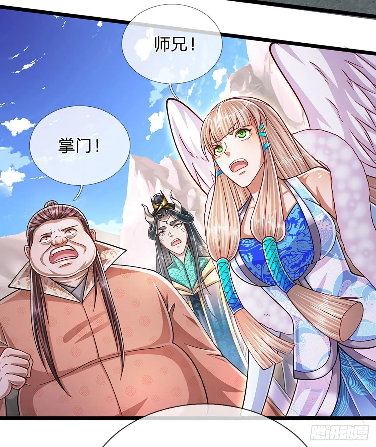第177话 永信掌门，绝斩超凡 第22页