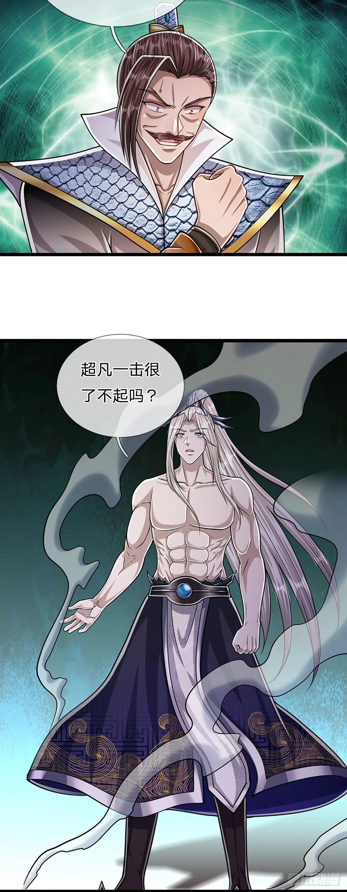 第177话 永信掌门，绝斩超凡 第28页