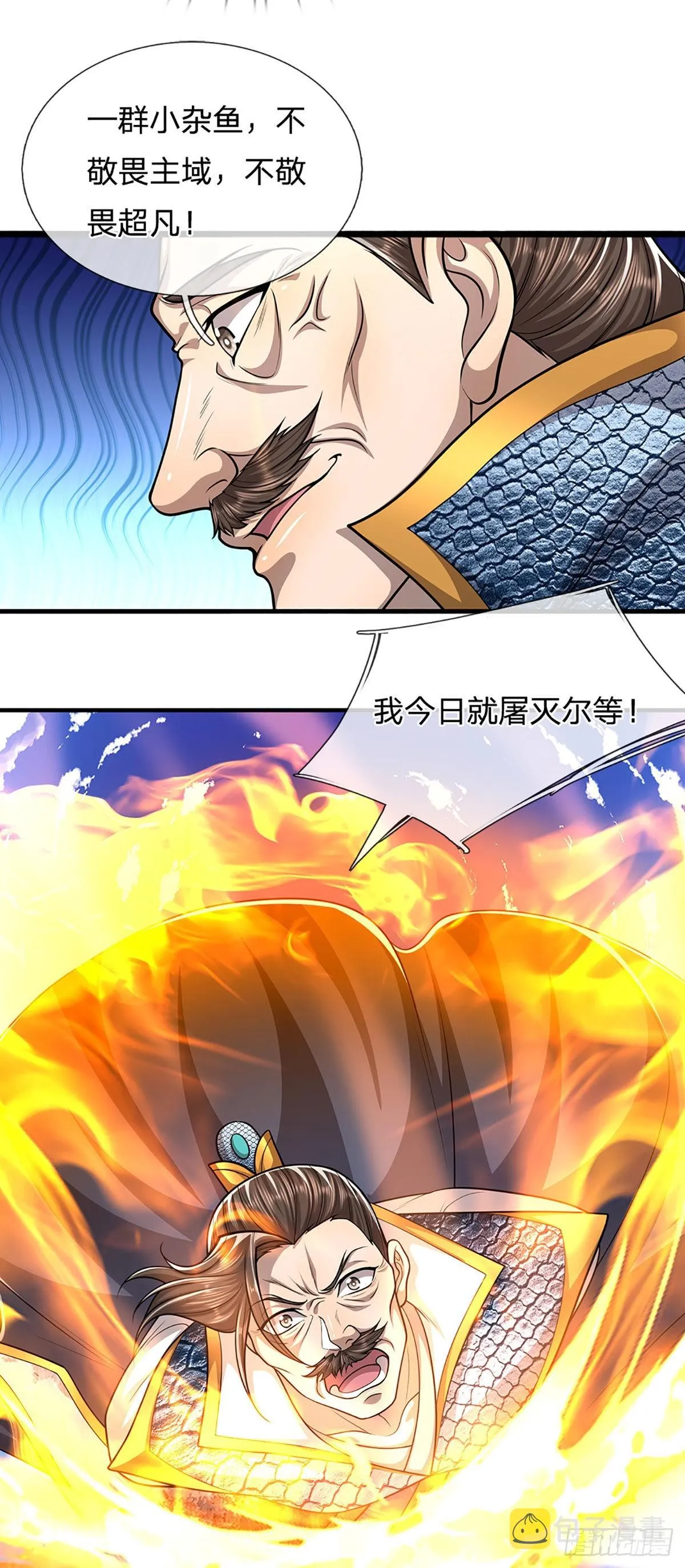 第178话 群体防御，所向披靡 第6页
