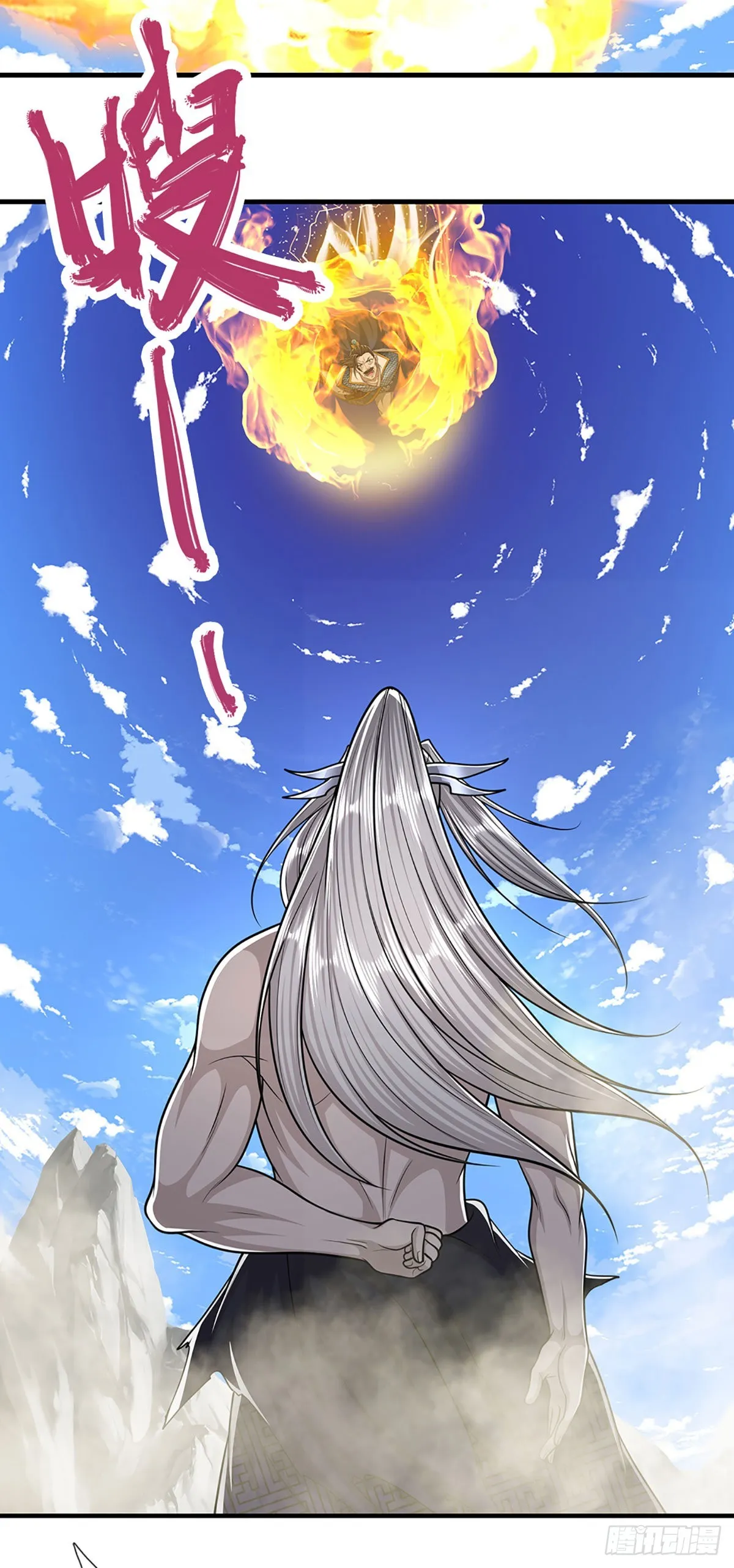 第178话 群体防御，所向披靡 第7页