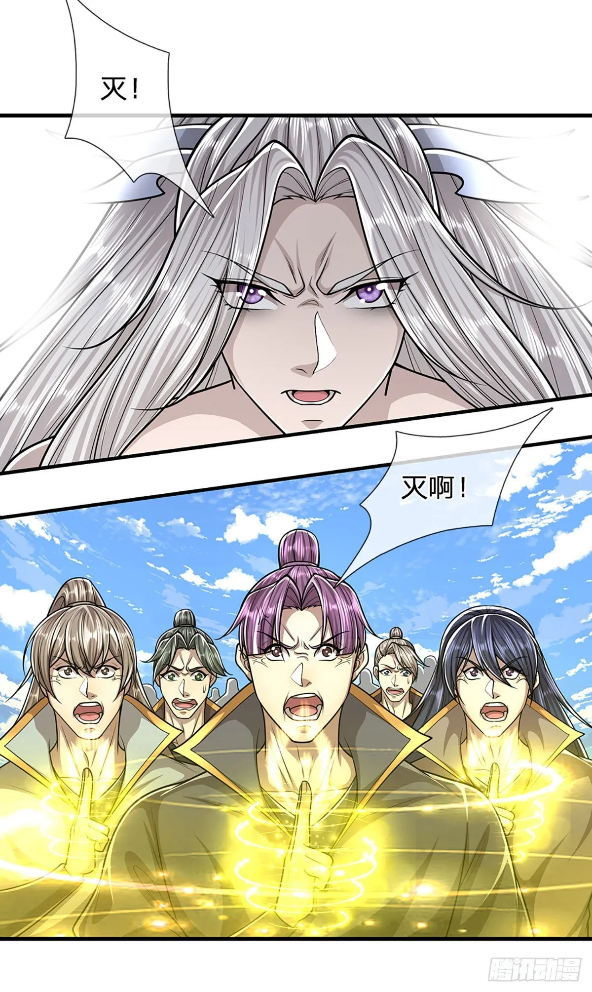 第178话 群体防御，所向披靡 第8页