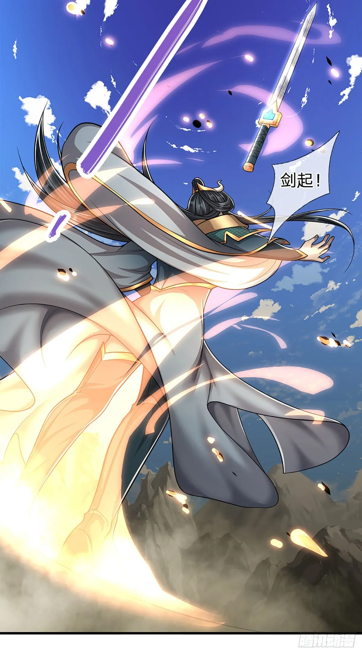 第178话 群体防御，所向披靡 第11页