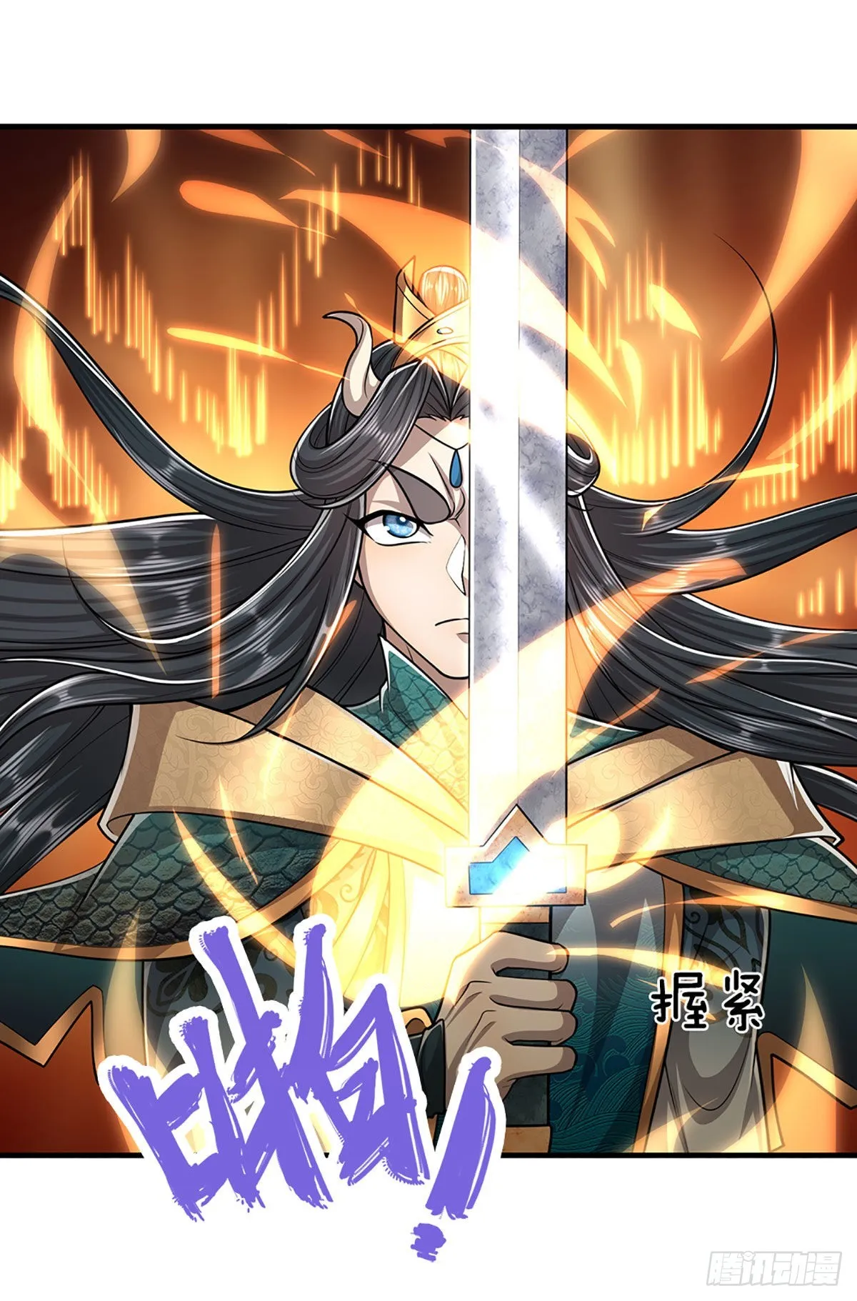 第178话 群体防御，所向披靡 第12页
