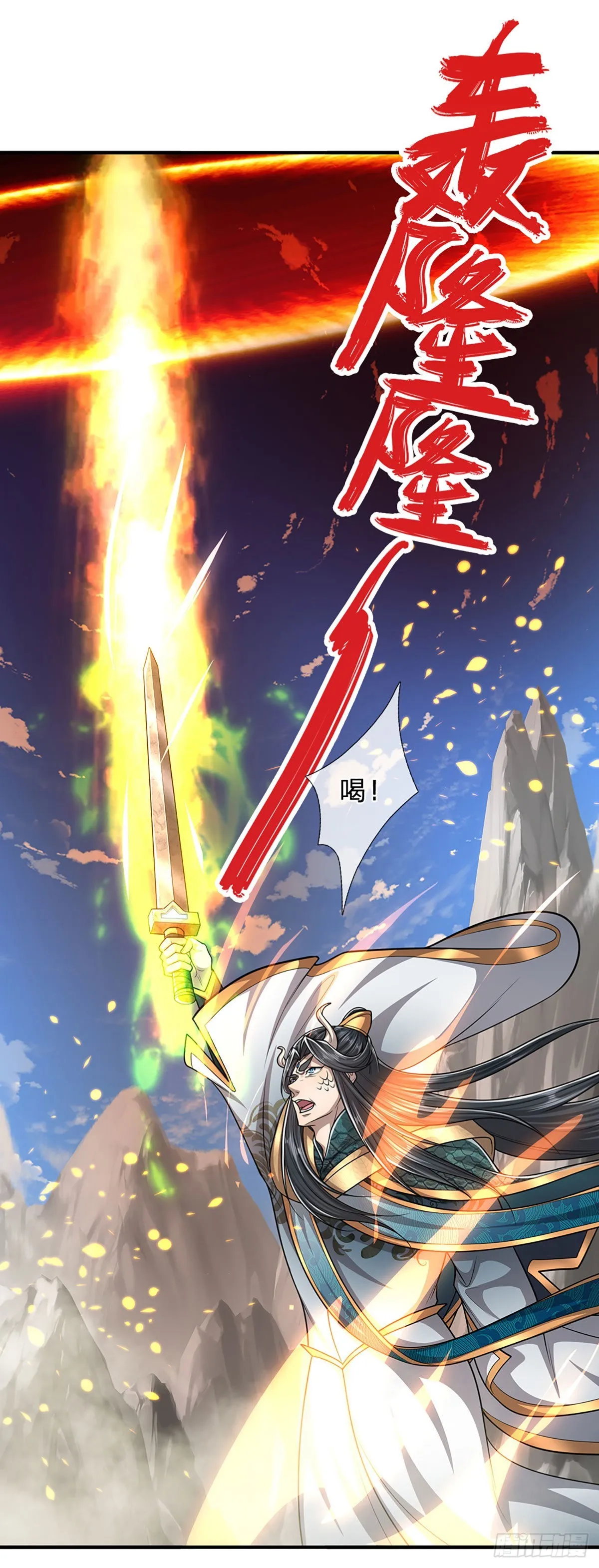 第178话 群体防御，所向披靡 第13页