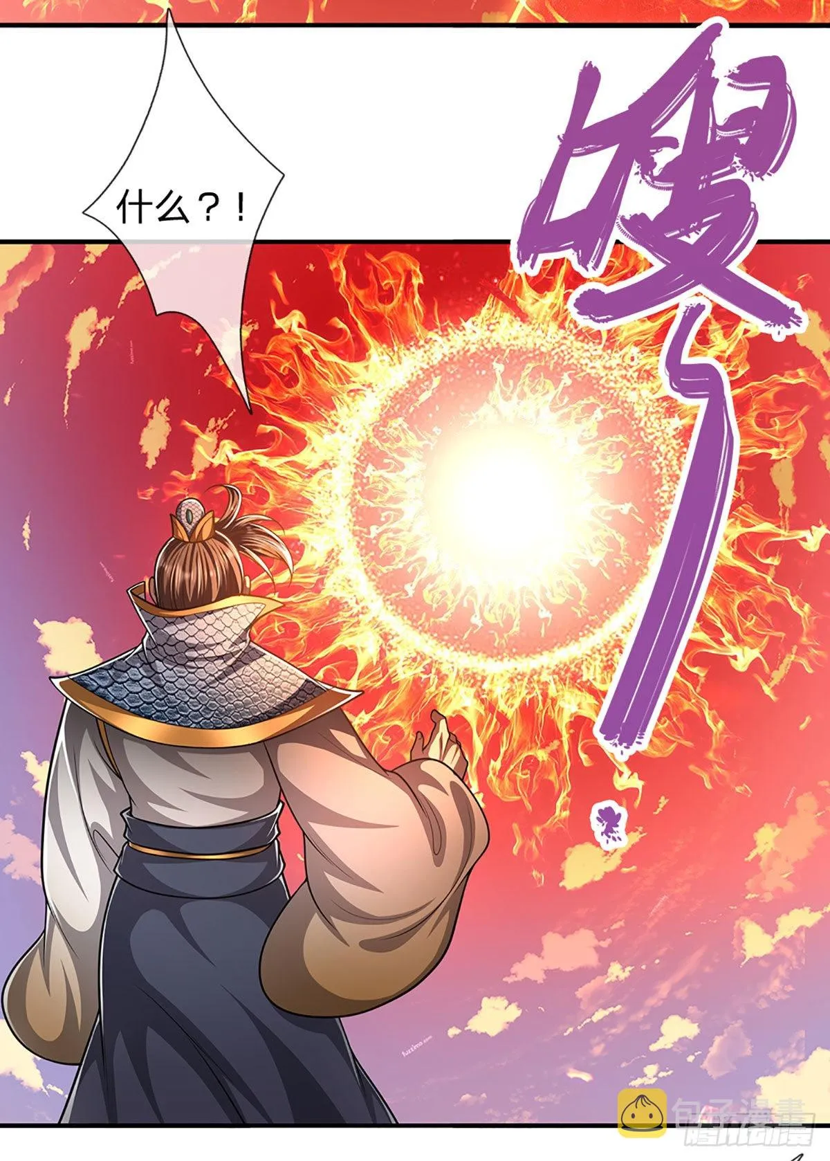 第178话 群体防御，所向披靡 第18页