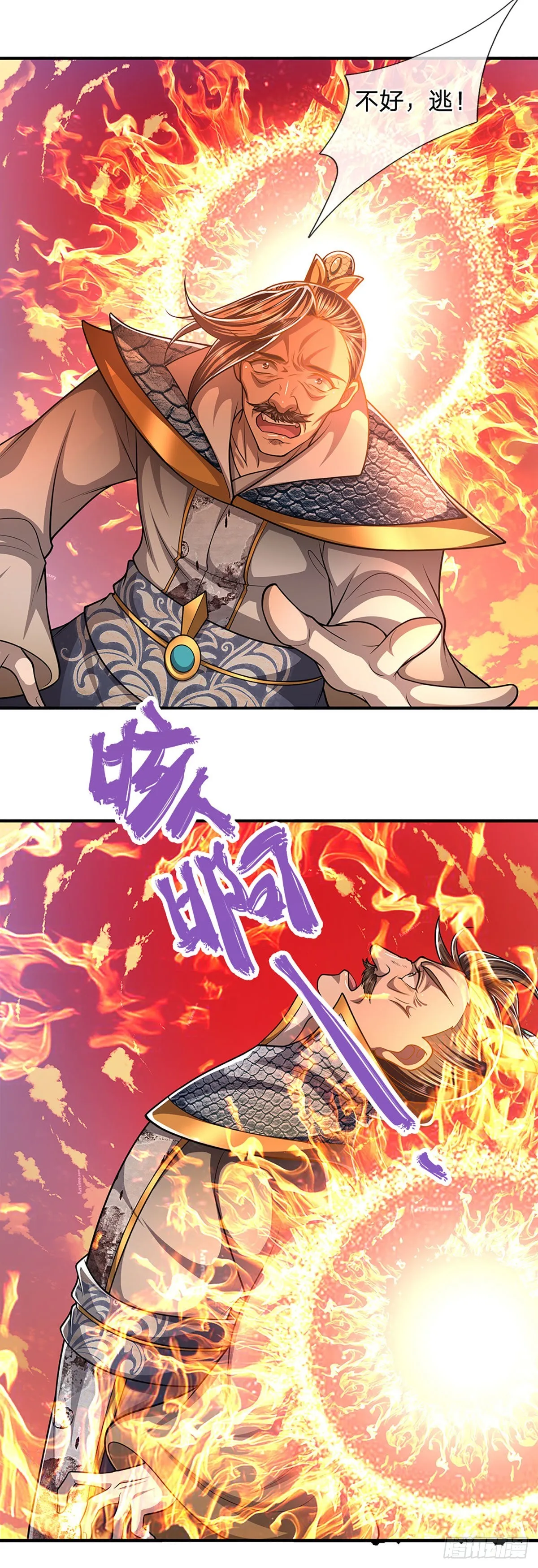 第178话 群体防御，所向披靡 第19页
