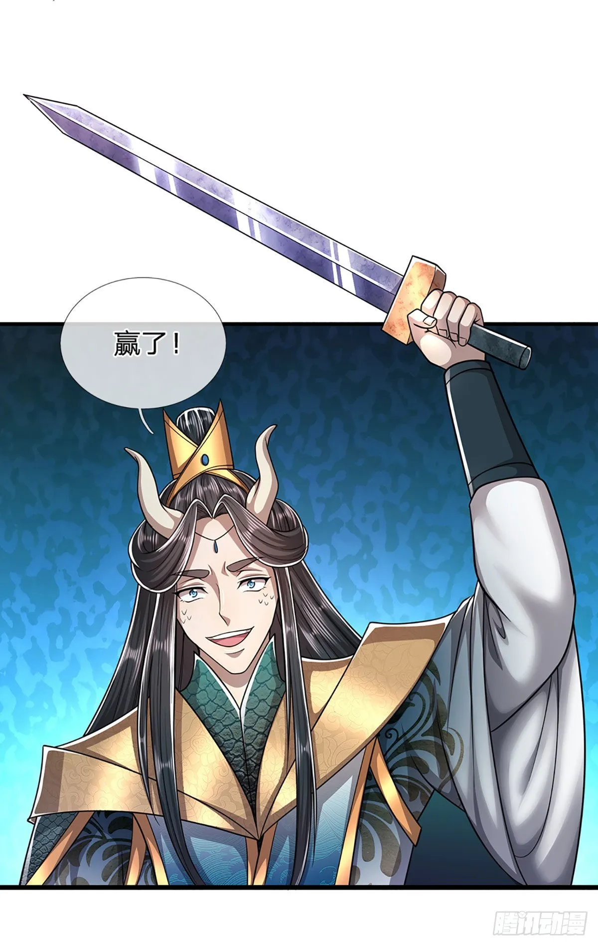 第178话 群体防御，所向披靡 第22页