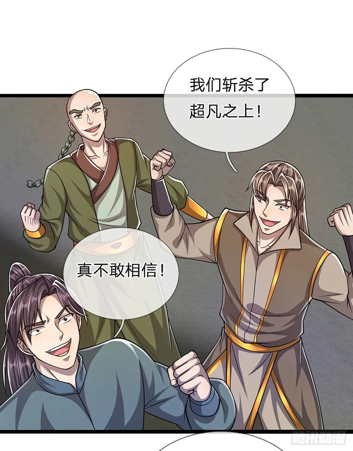 第178话 群体防御，所向披靡 第23页