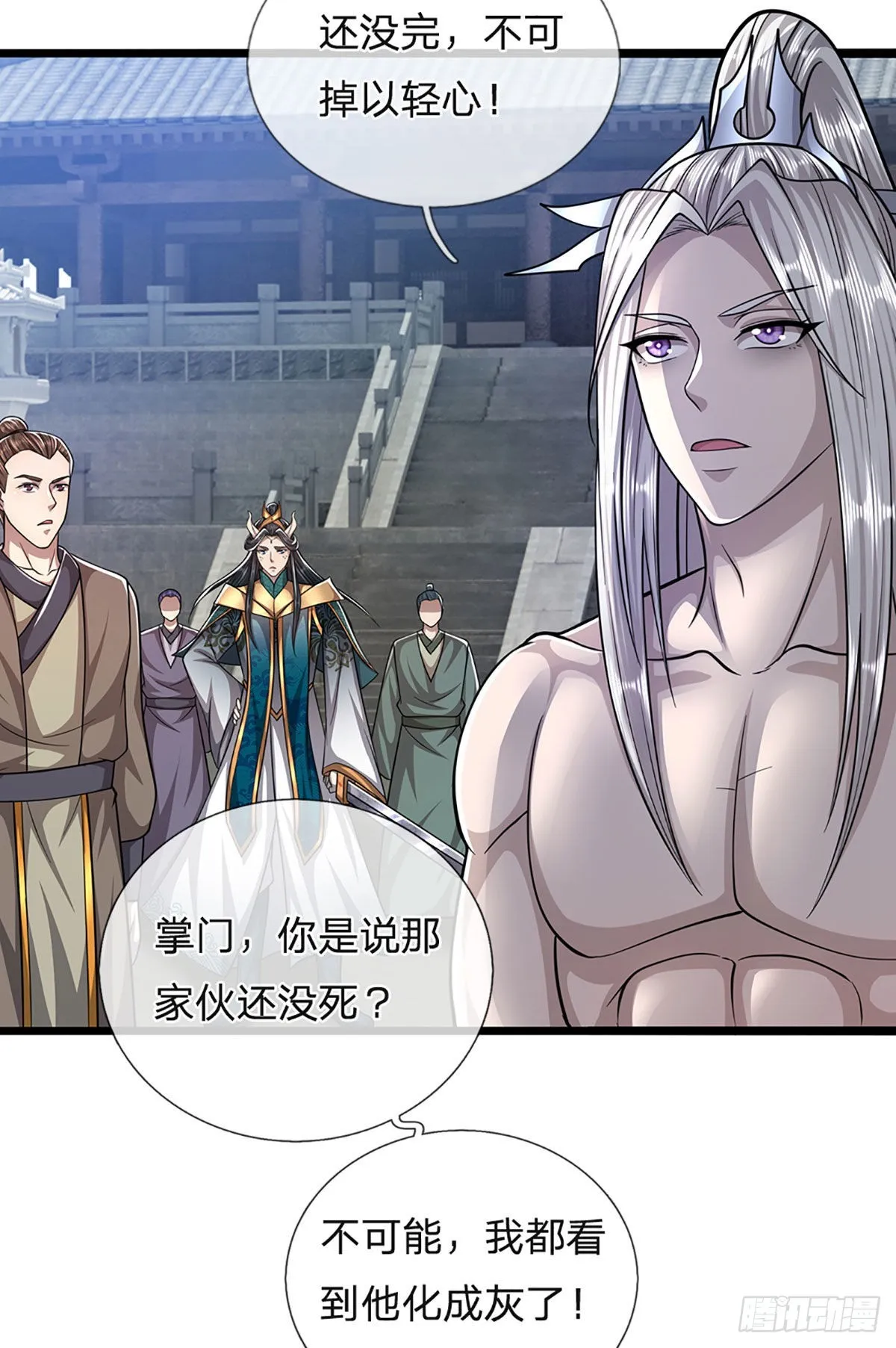 第178话 群体防御，所向披靡 第25页