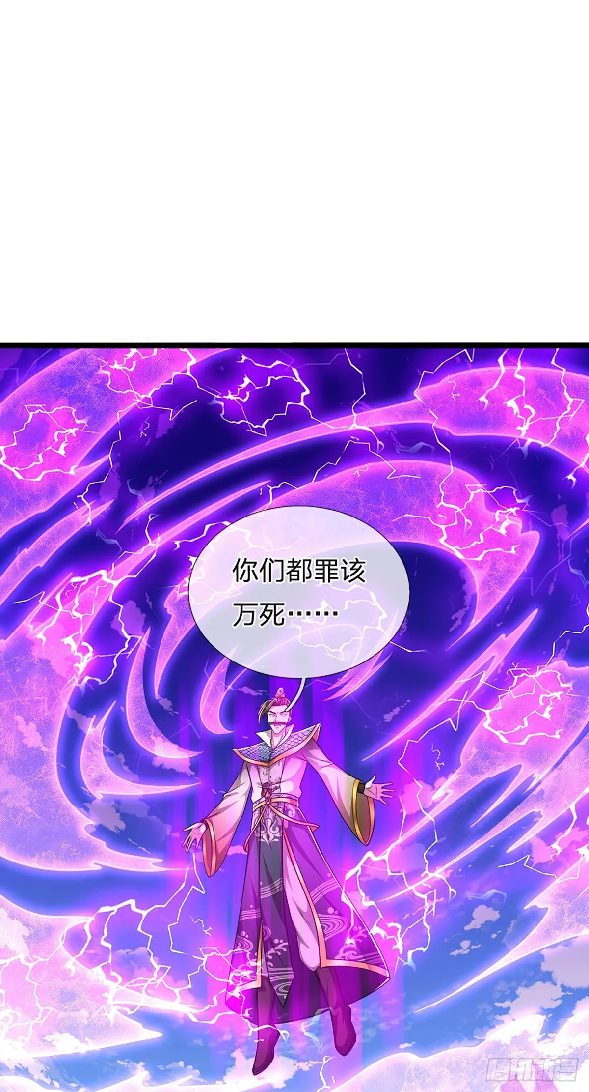 第178话 群体防御，所向披靡 第29页