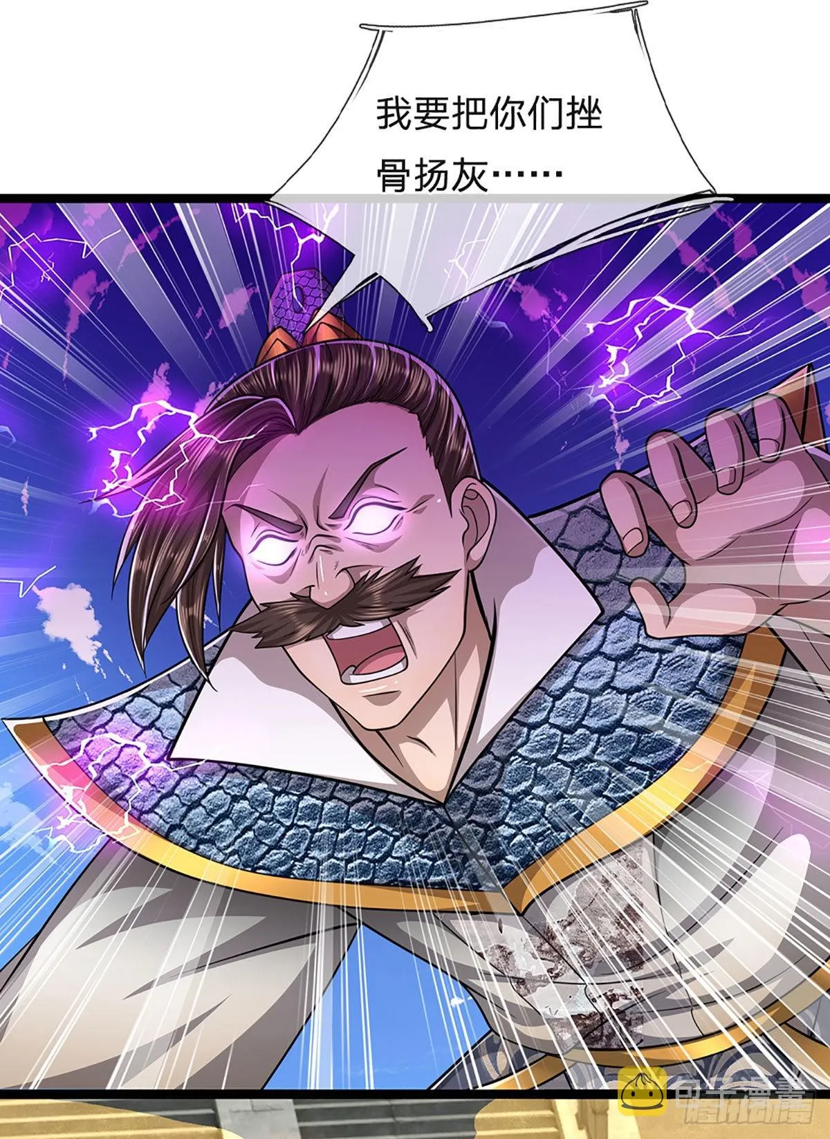 第178话 群体防御，所向披靡 第32页
