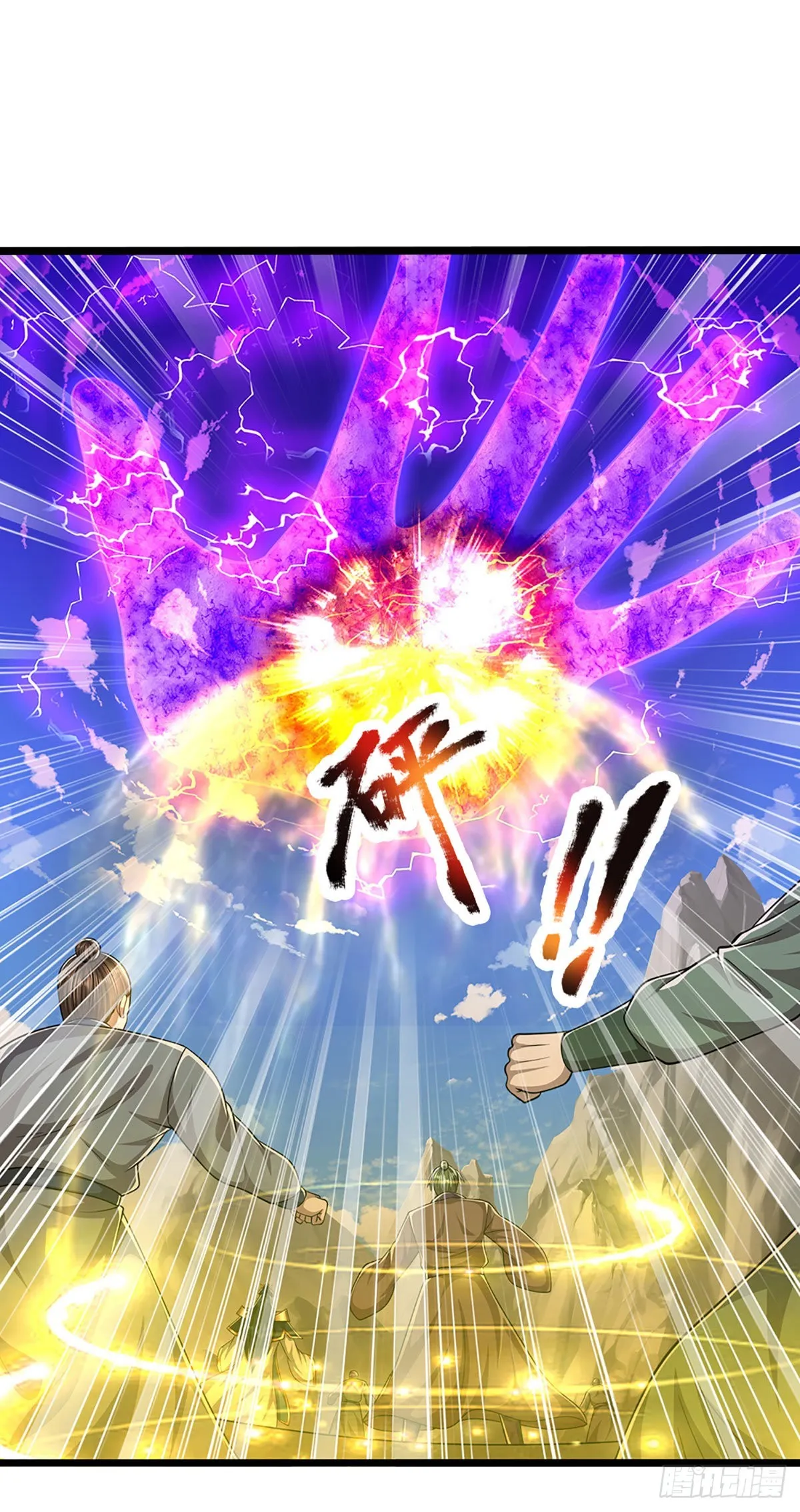 第178话 群体防御，所向披靡 第35页