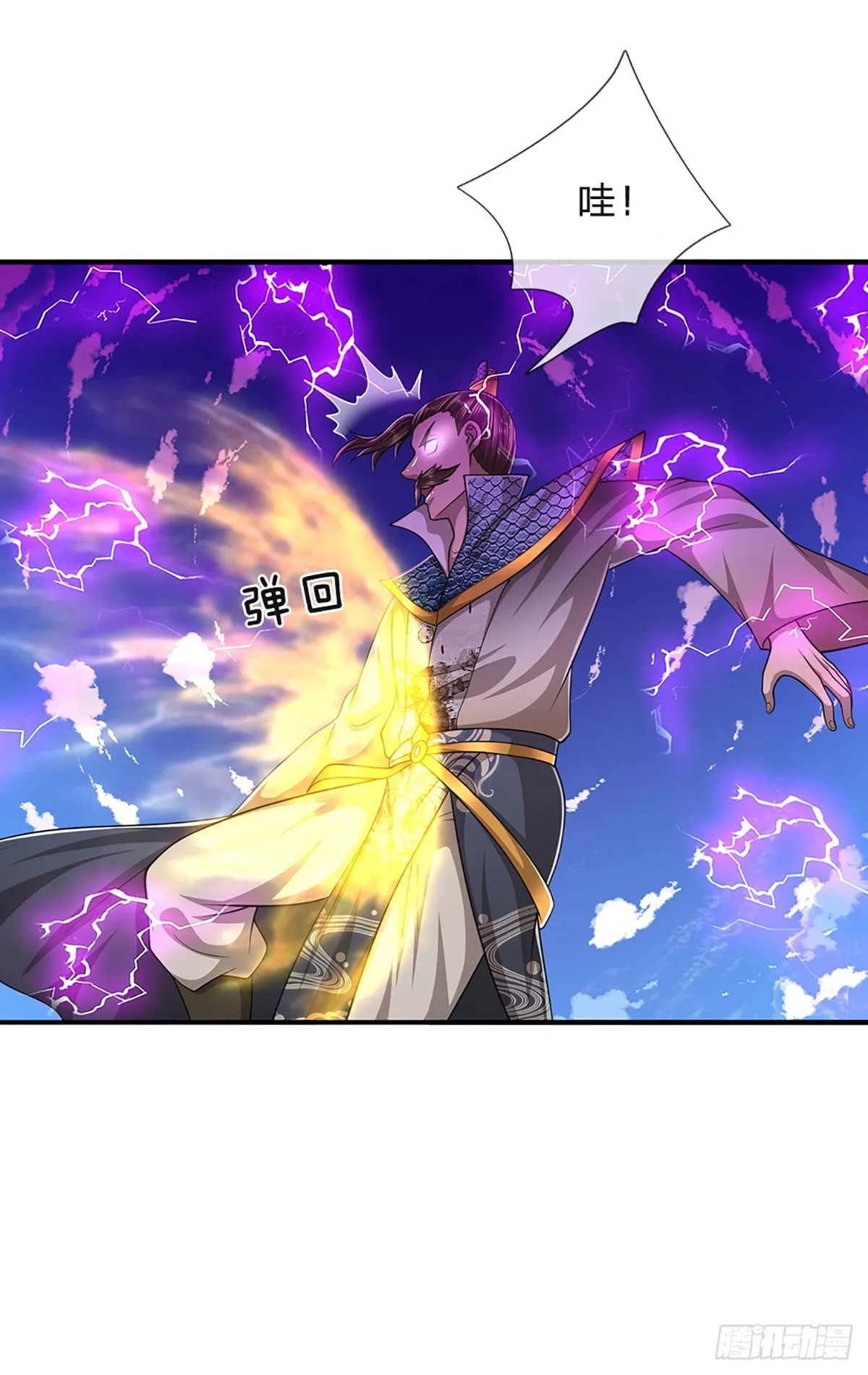 第178话 群体防御，所向披靡 第36页