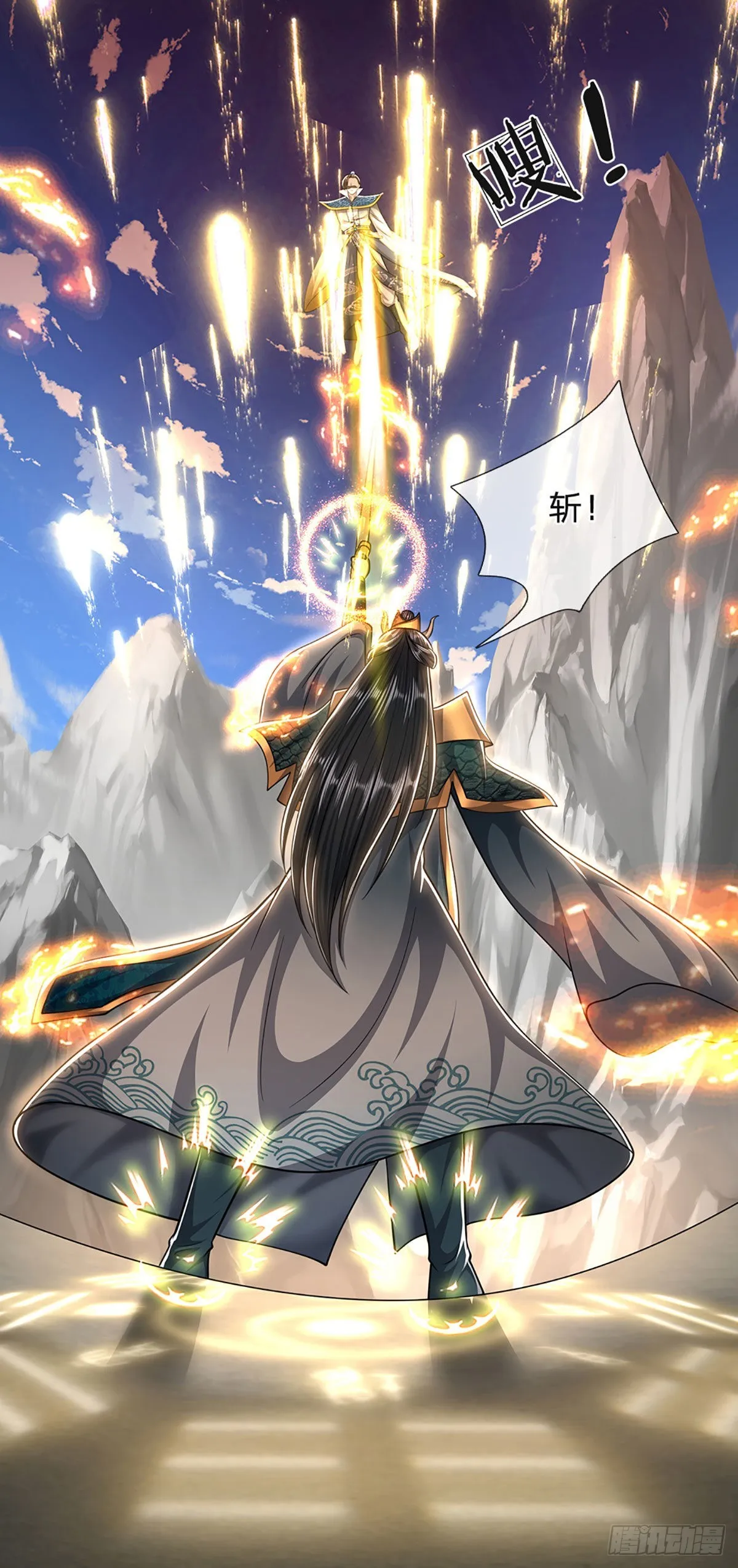 第178话 群体防御，所向披靡 第38页