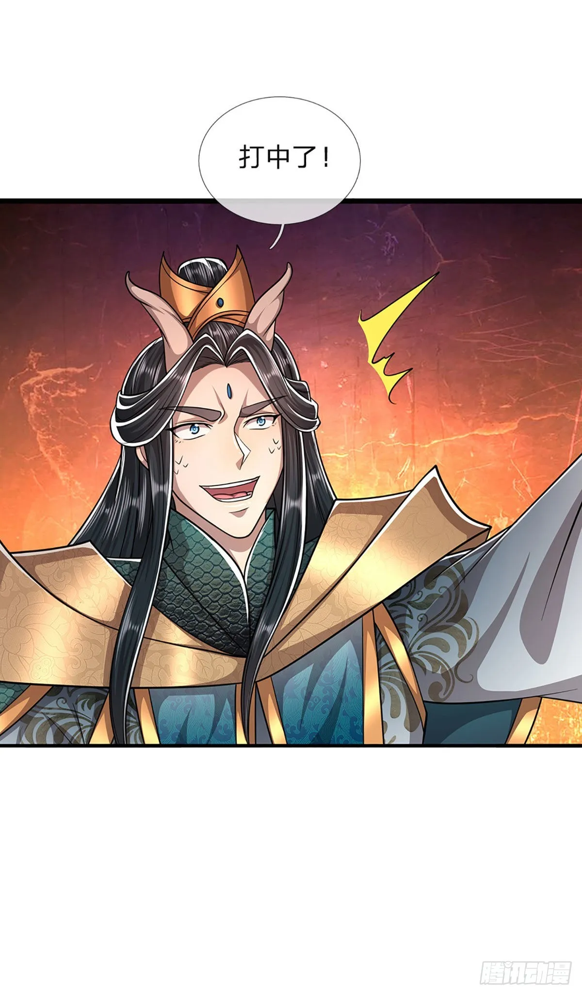 第178话 群体防御，所向披靡 第40页