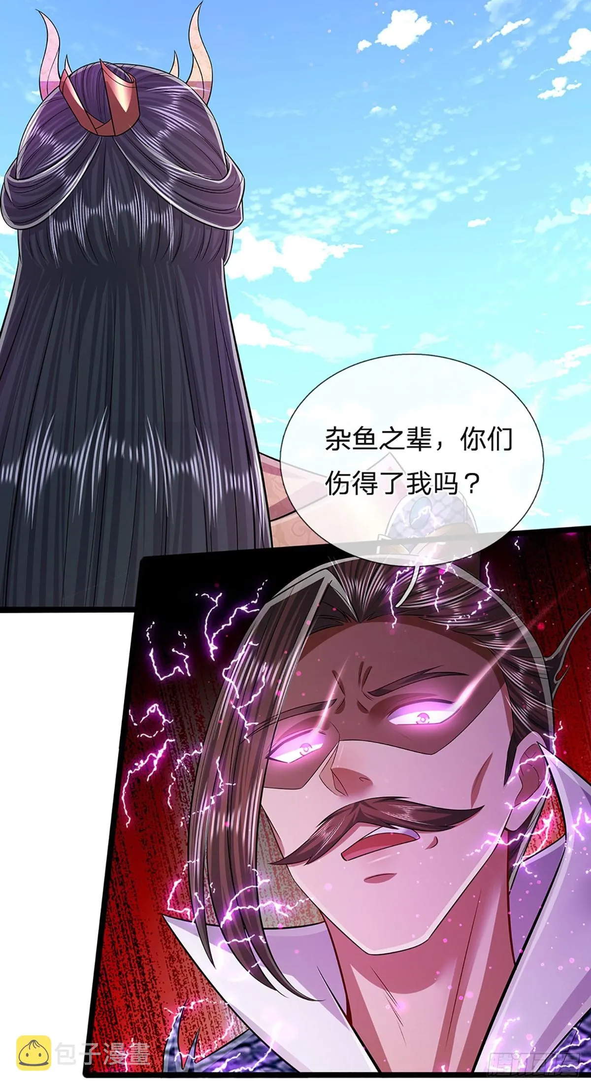 第179话 经此一战，彻底崛起 第4页